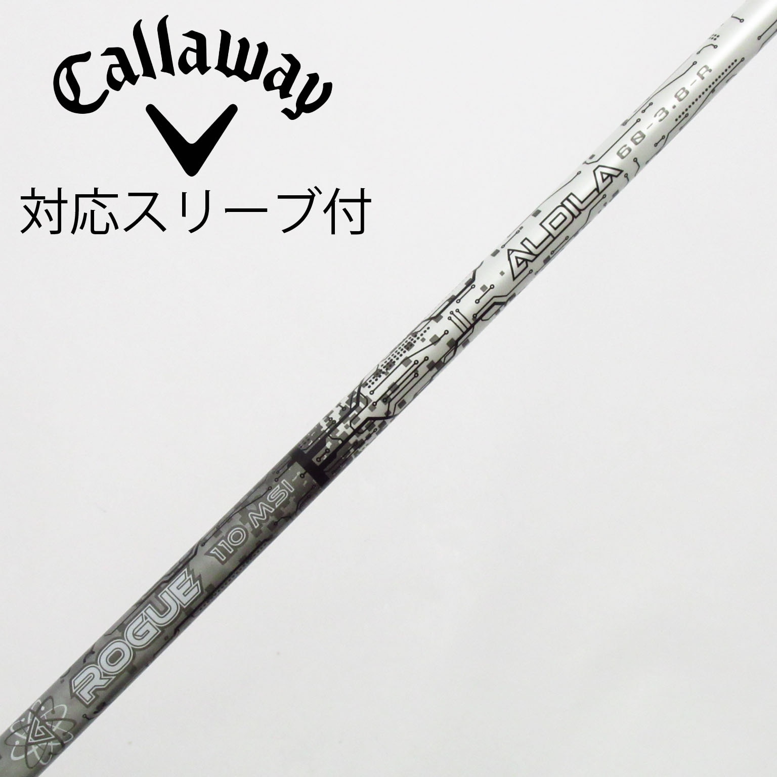 ALDILA NV 55-R DW用 スリーブ、グリップ付きシャフト単品 ALDILA NV 55-R DW用 スリーブ、グリップ付きシャフト単品