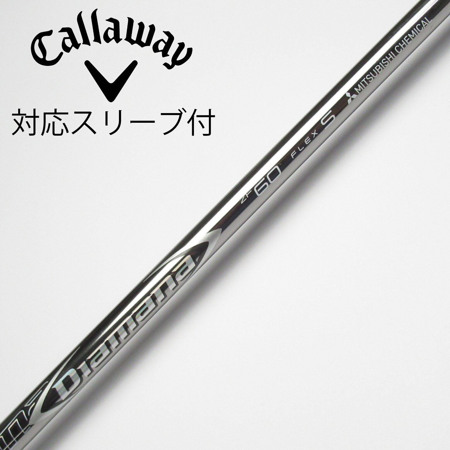 中古】Diamana ZF シャフト・スリーブ (三菱ケミカル) Diamana 通販