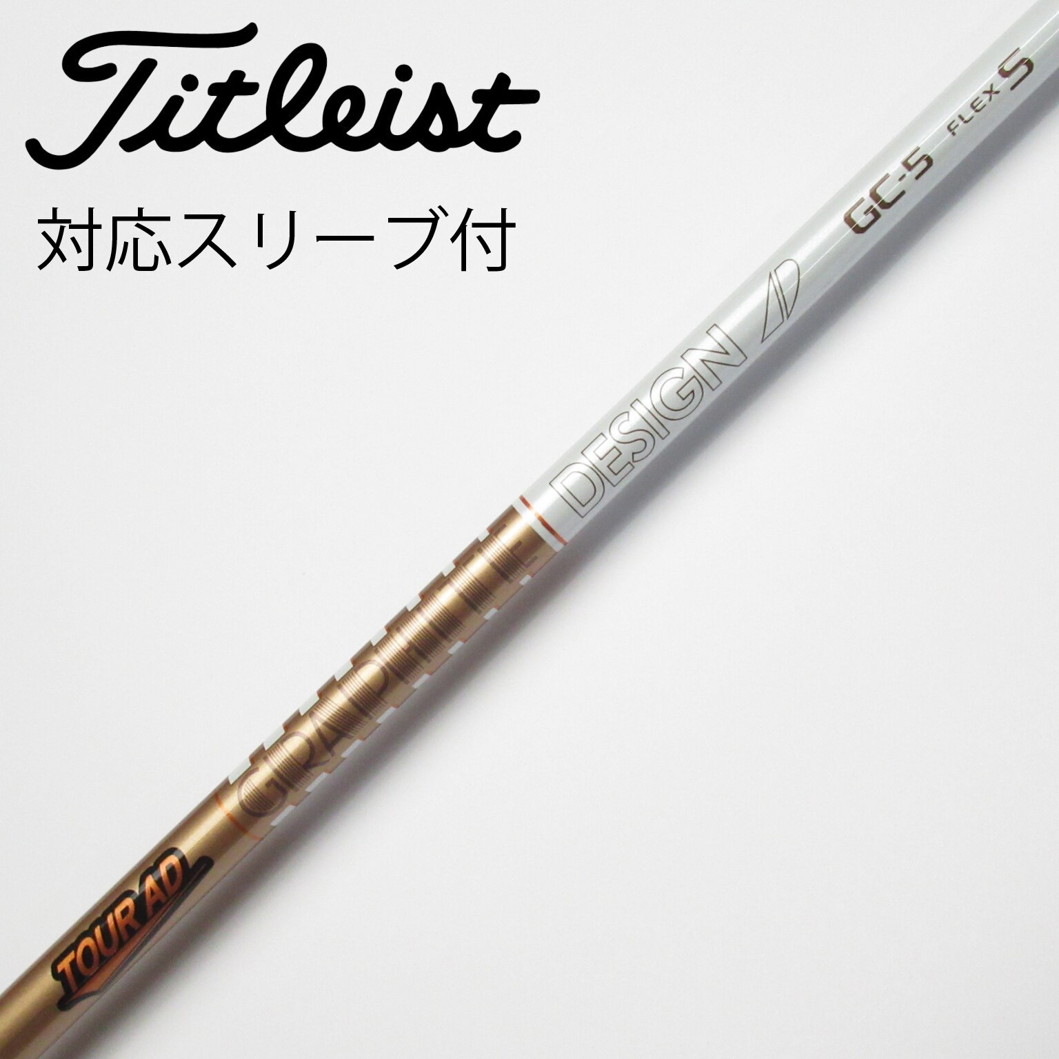 UB 6S ドライバー用 テーラーメイドスリーブ付き GRAPHITE DESIGN TOUR