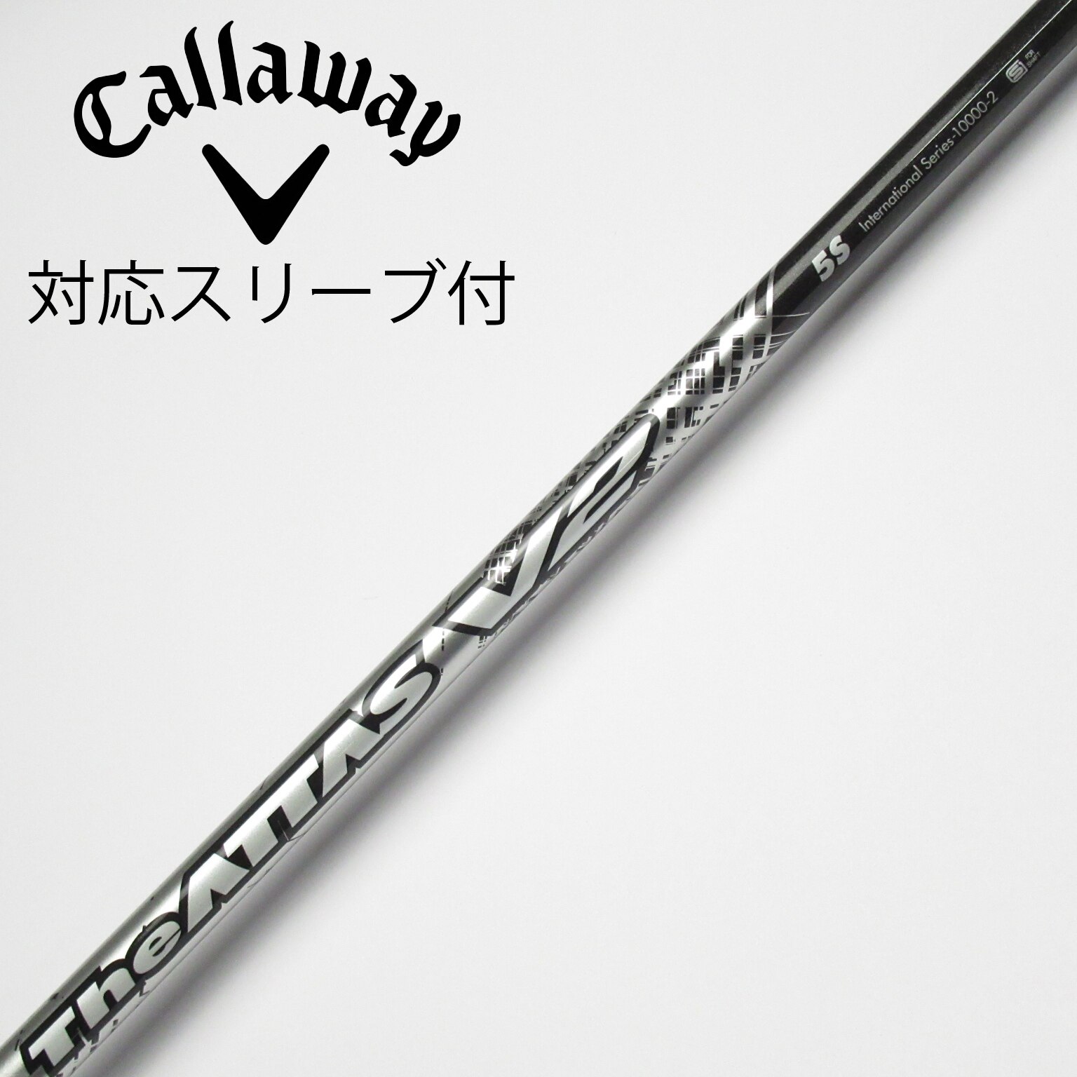 楽天市場】attas シャフト 中古（ブランドUSTマミヤ）の通販