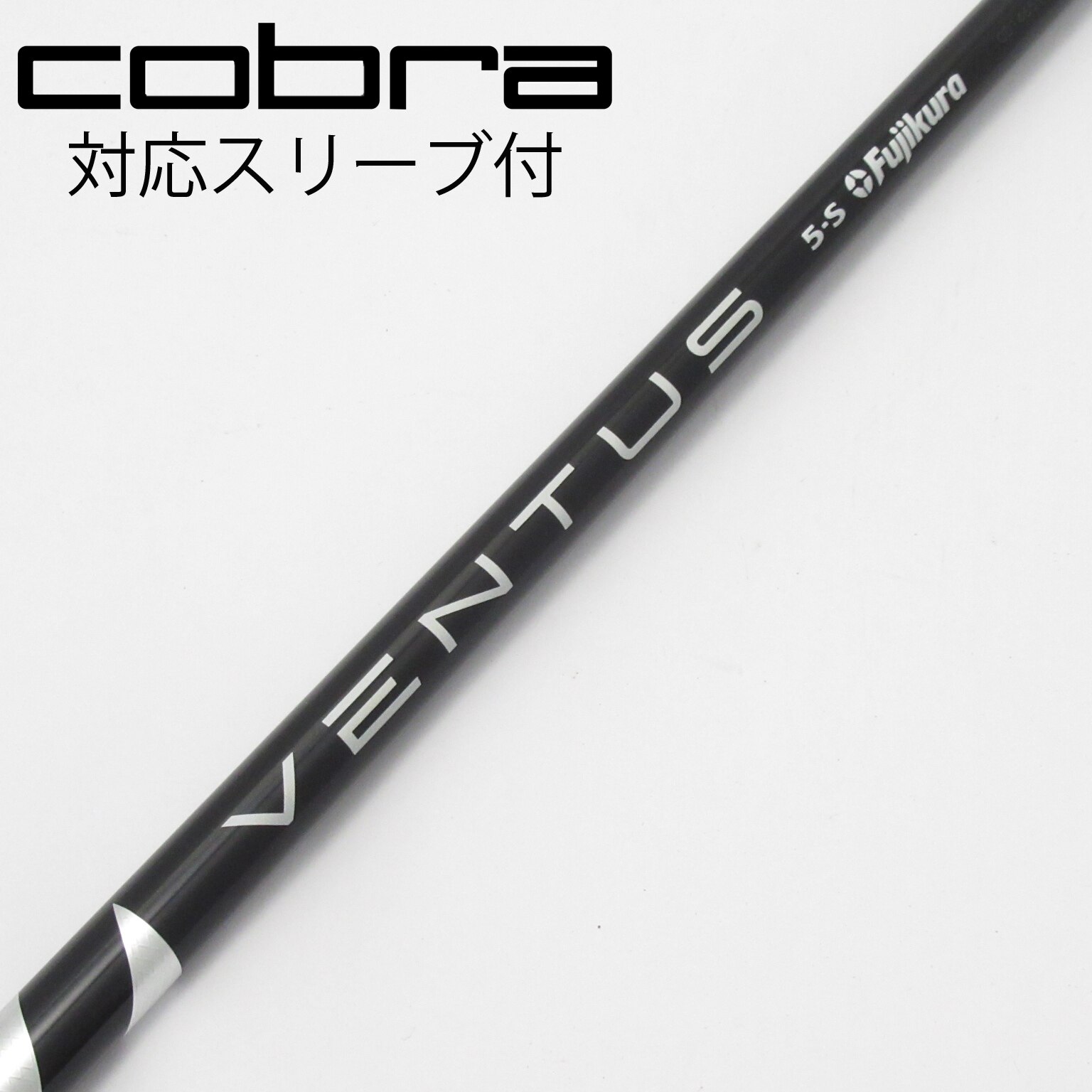 中古】VENTUS BLACK(VELOCOREあり) ドライバー用_スリーブ付 VENTUS