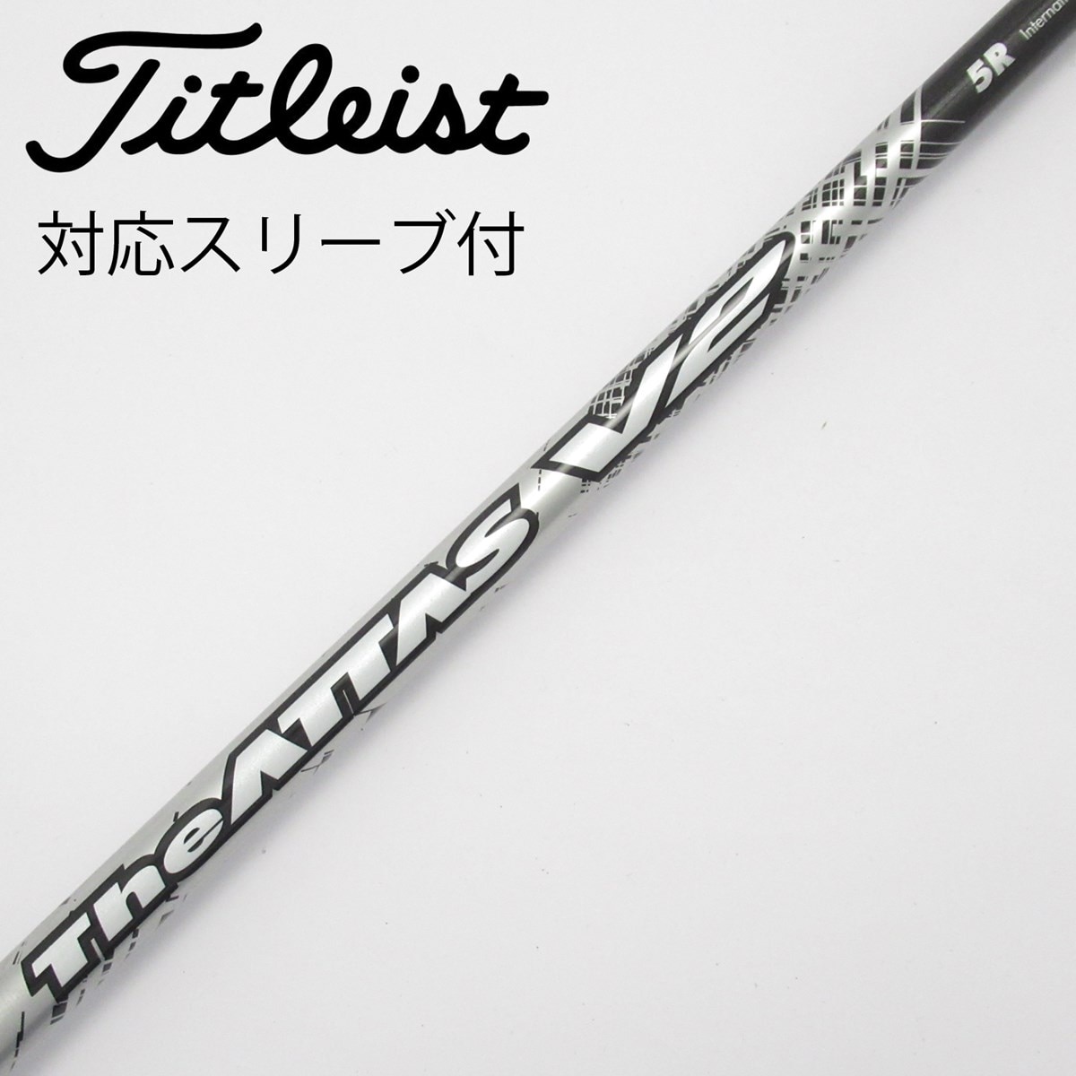 USTMamiya - The ATTAS 5X  ドライバー用 テーラードスリーブ テーラーメイドドライバー用 The ATTAS V2 スリーブ付きシャフト