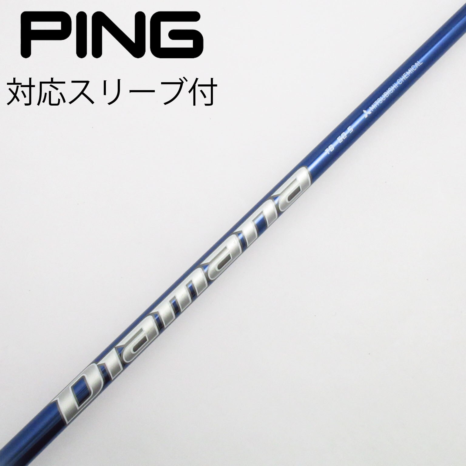 中古】Diamana TB ドライバー用_スリーブ付 Diamana TB50 S C(シャフト