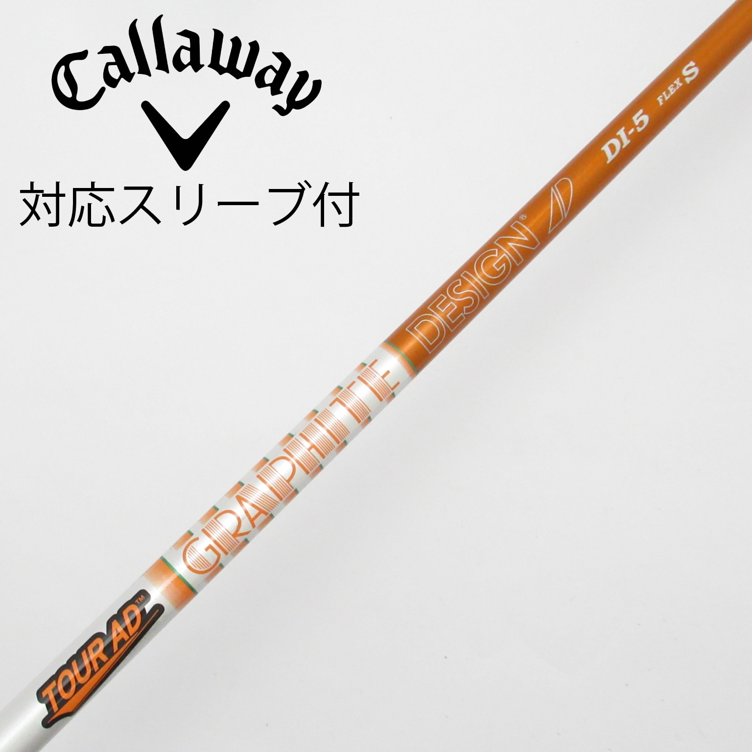 Callaway - HD 5s キャロウェイスリーブ ドライバー用 Callaway - HD 5s キャロウェイスリーブ ドライバー用の通販 by