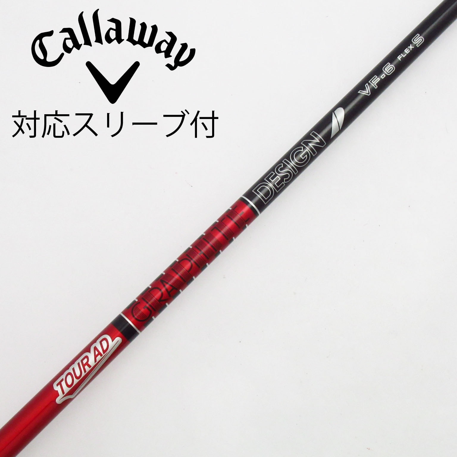 TOUR ADグラファイトD VF 5 Sドライバー用テーラーメイドスリーブ付き 楽天市場】TaylorMade テーラーメイド Qi35 Qi10等 スリーブ付