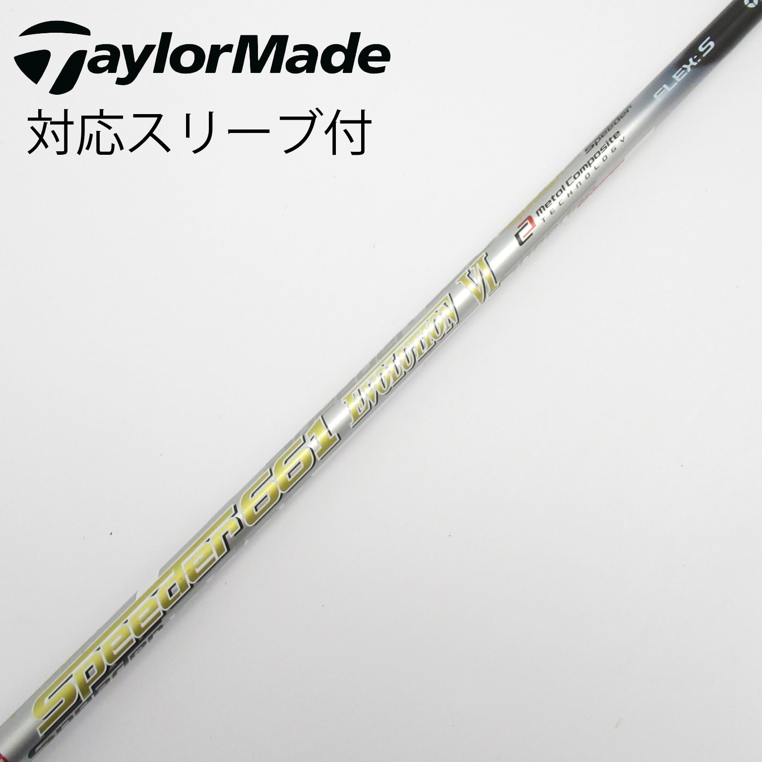Speeder 474 EVOLUTION Ⅵ（S）シャフト単品☆タイトリスト
