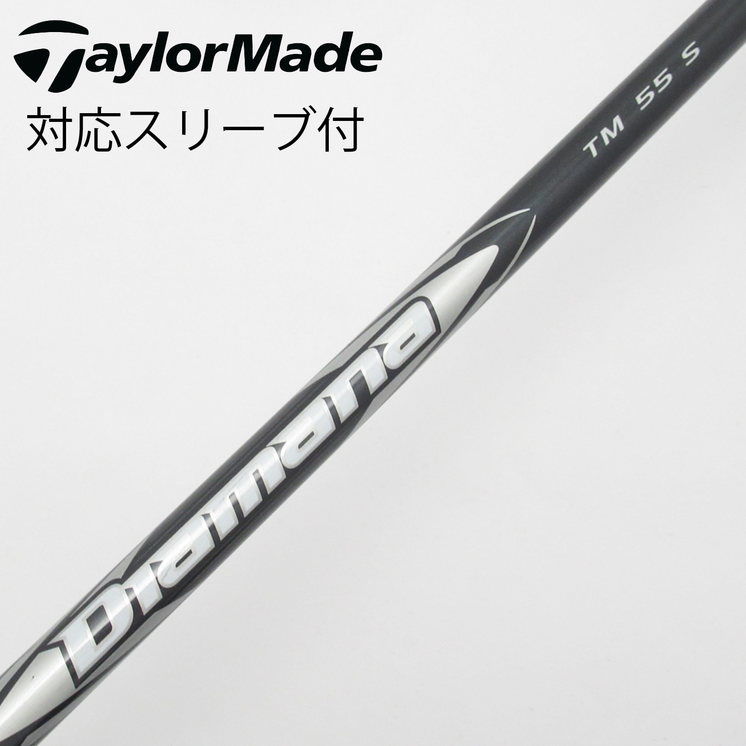 三菱 TENSEI SILVER TM50(SR) 41.5インチ テーラーメイド