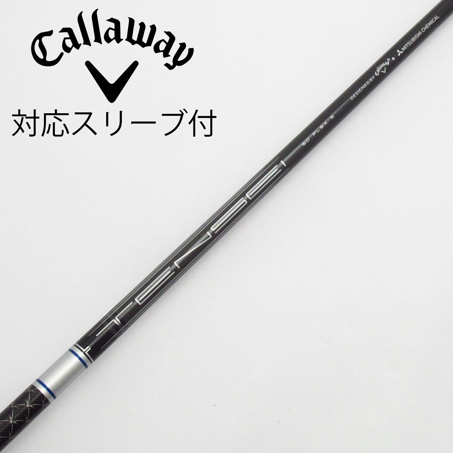 新品 キャロウェイ スリーブ付きシャフト単体 45.5インチ用