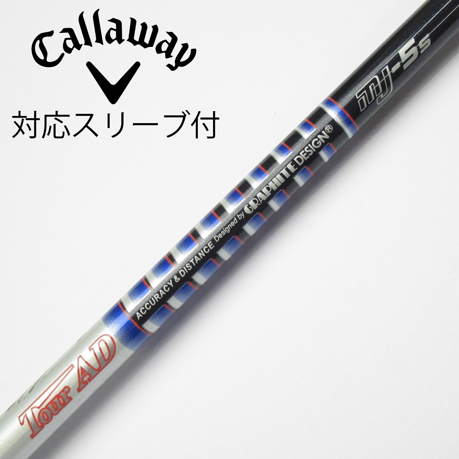 TourAD MJ-6s キャロウェイスリーブ付 石川遼シグネチャーモデル 中古