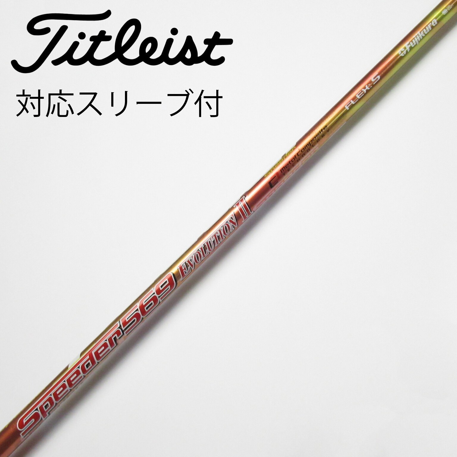 中古】Speeder EVOLUTION VI ドライバー用_スリーブ付 Speeder