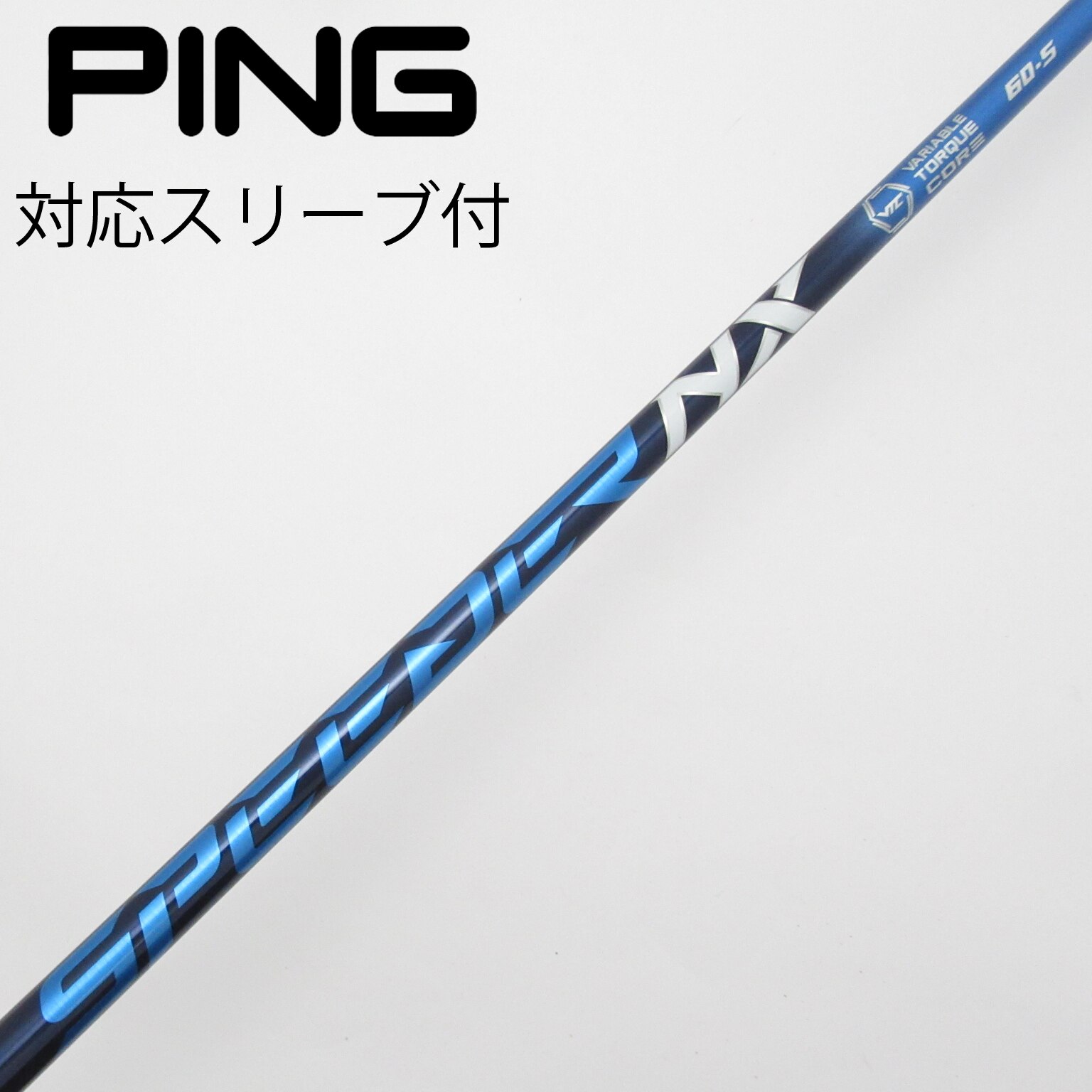 中古】スピーダー シャフト・スリーブ (フジクラ) 通販｜GDO中古
