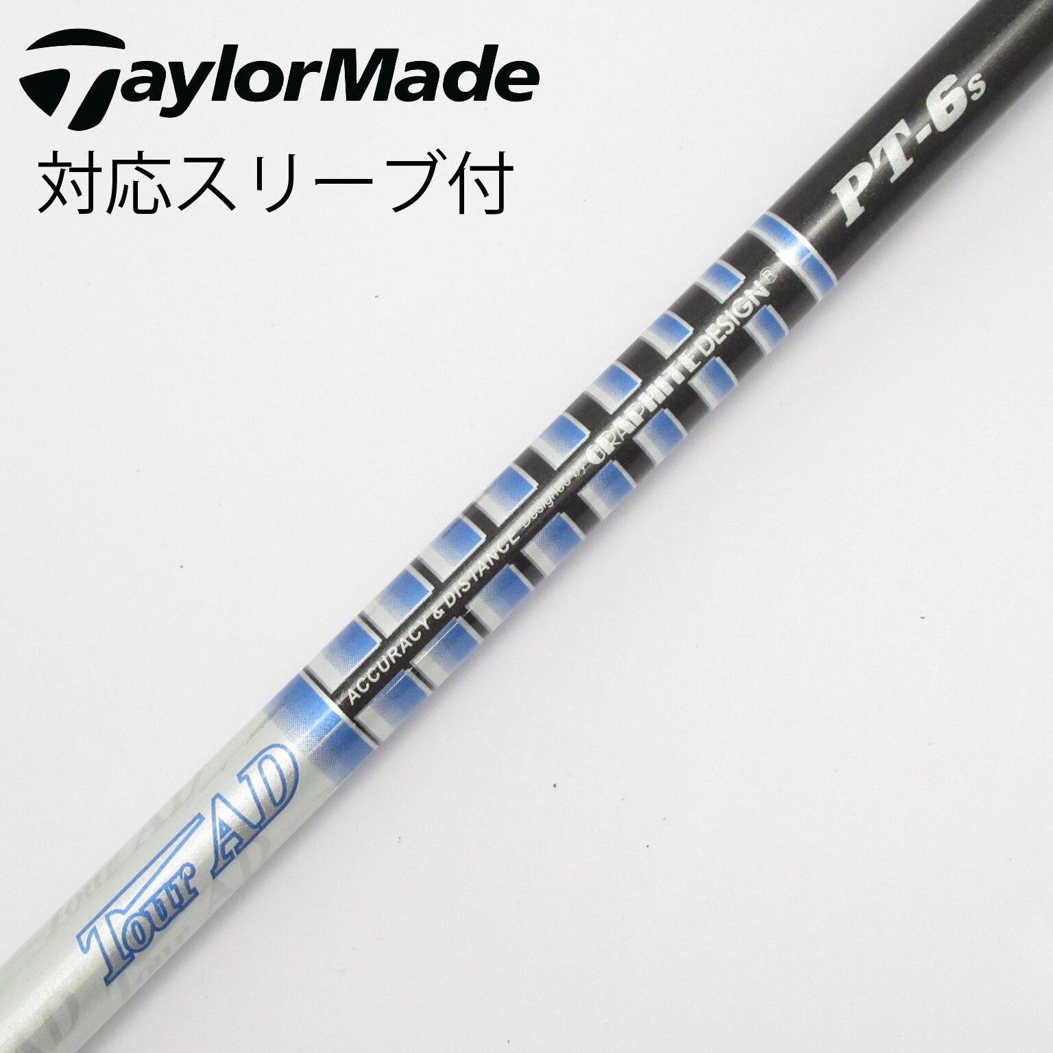 ドライバー用ツアーAD PT-6s テーラーメイドスリーブ付 純正カスタム テーラーメイドドライバー用 ツアーAD PT-6 Sフレックス