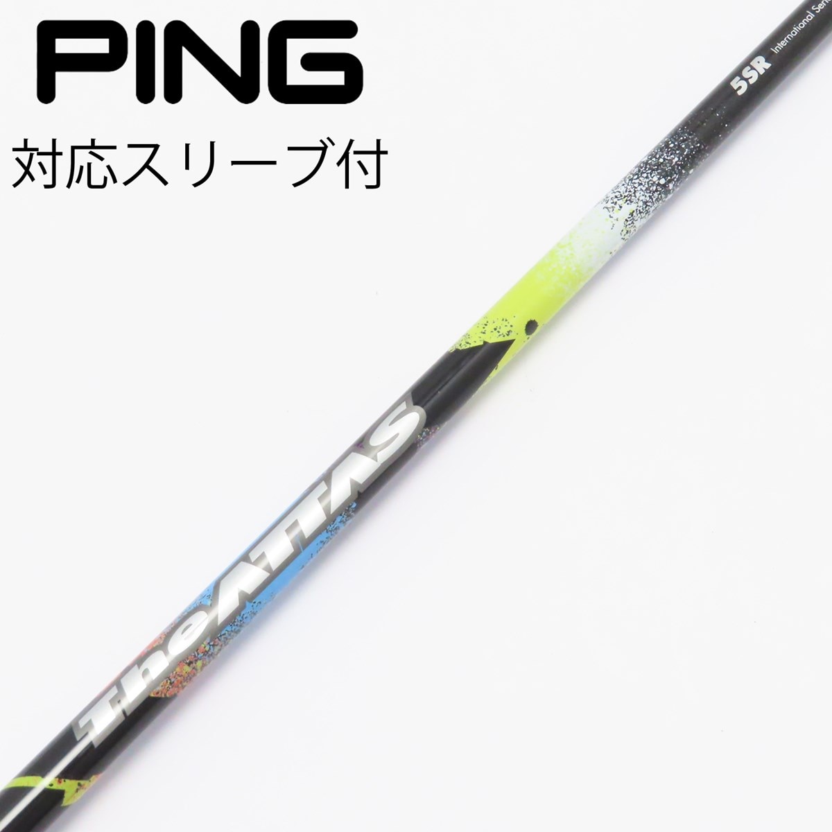 中古】THE ATTAS ドライバー用_スリーブ付 THE ATTAS 5 SR C
