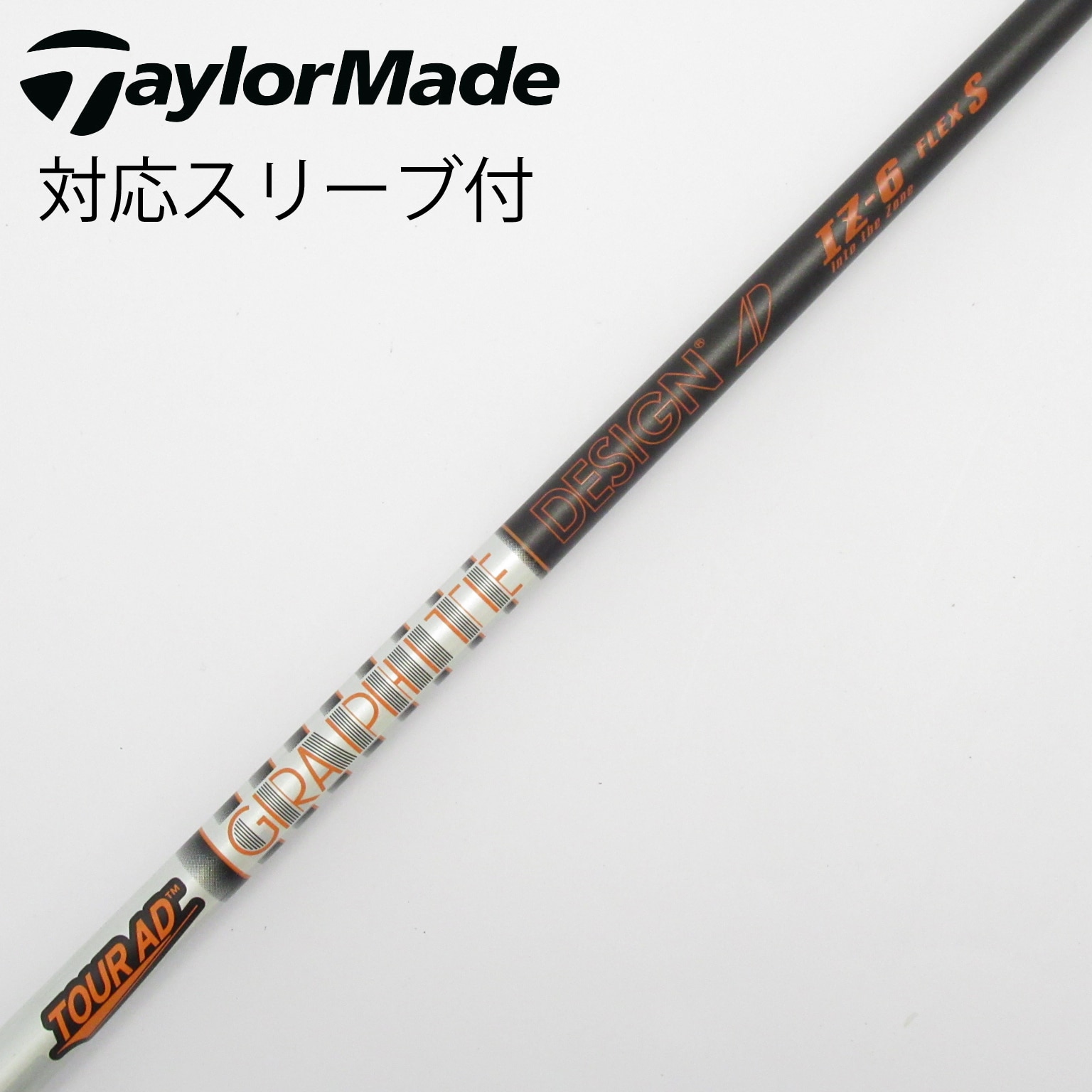 ツアーAD IZ6 S 5W用 テーラーメイドスリーブ付