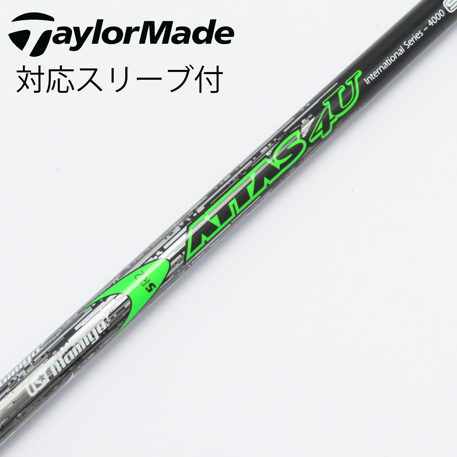 中古】ATTAS KING ドライバー用_スリーブ付 ATTAS KING 5 SX C