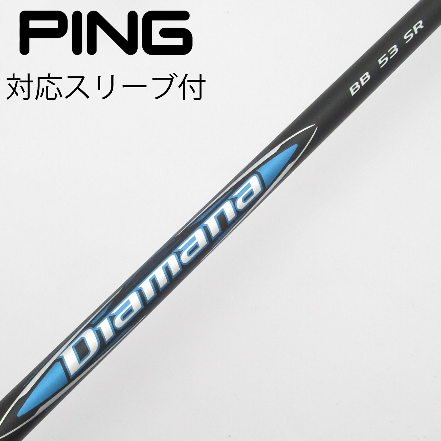 Diamana BF 60S ドライバー用 シャフト ミズノ スリーブ付