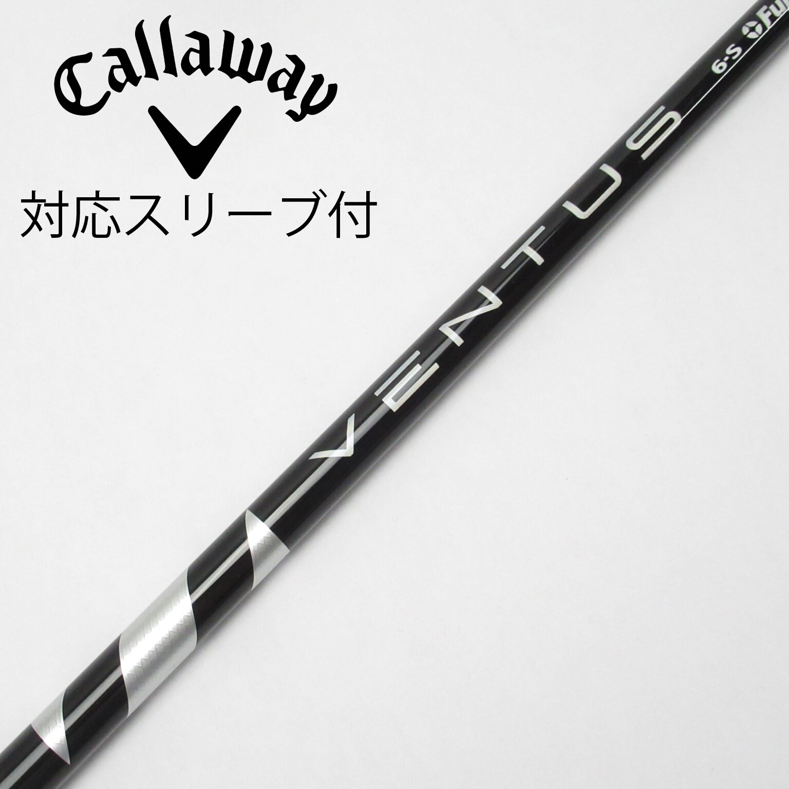 中古】VENTUS BLACK(VELOCOREあり) シャフト・スリーブ (フジクラ