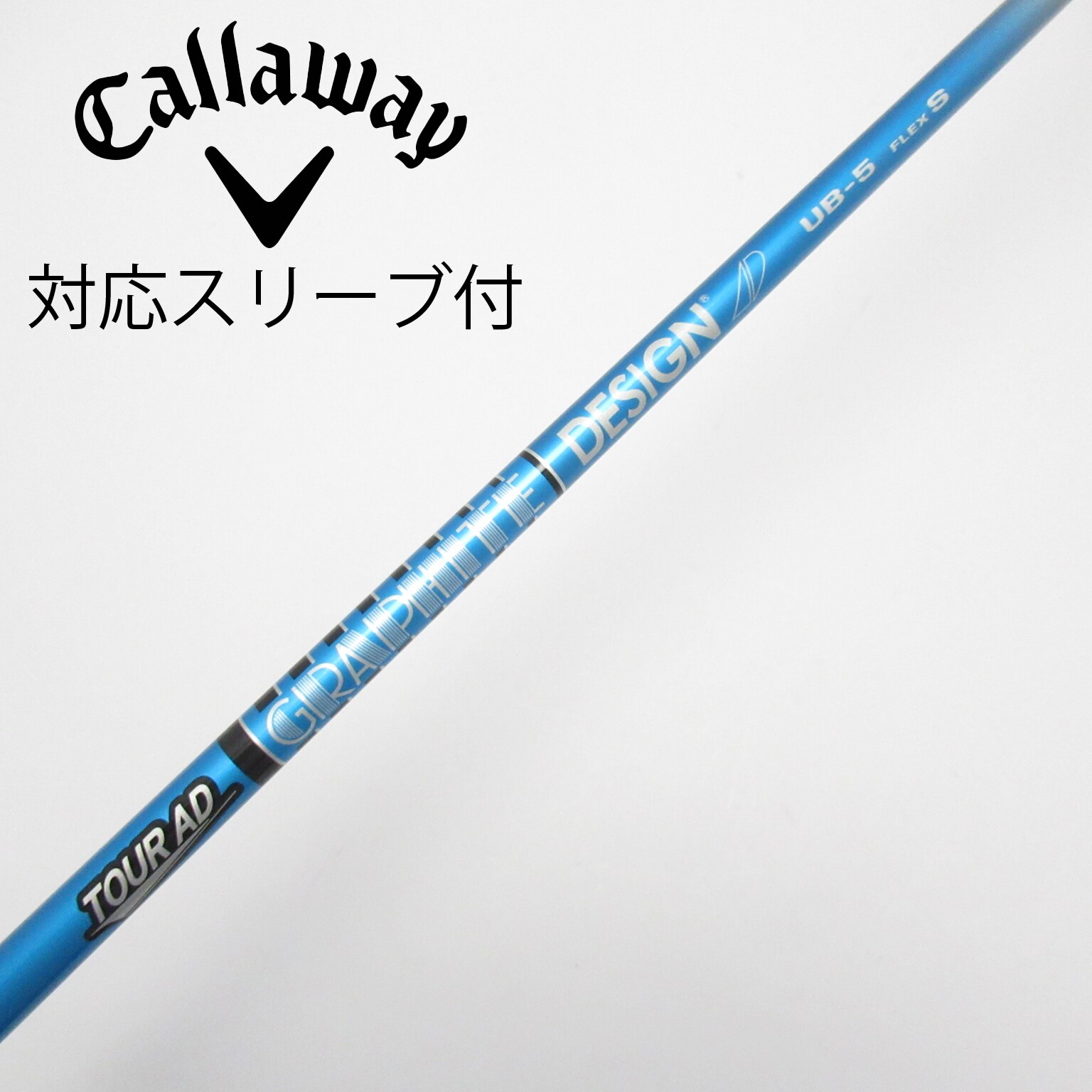 中古品☆グラファイトデザイン TOUR AD UB-5 S 43.75インチ 中古品☆グラファイトデザイン TOUR AD UB-5 S 43.75インチ ② 楽天