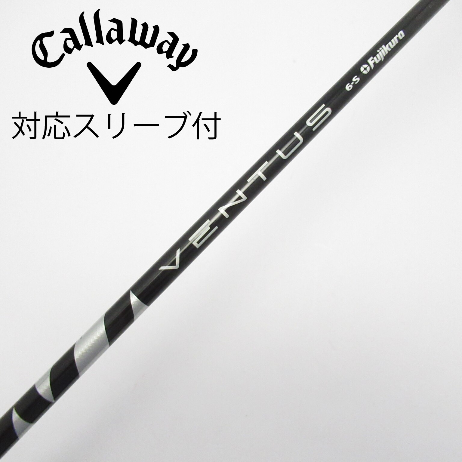 初代VENTUSブラック VELOCORE ドライバーシャフト PINGスリーブ 初代VENTUSブラック VELOCORE ドライバーシャフト PINGスリーブ