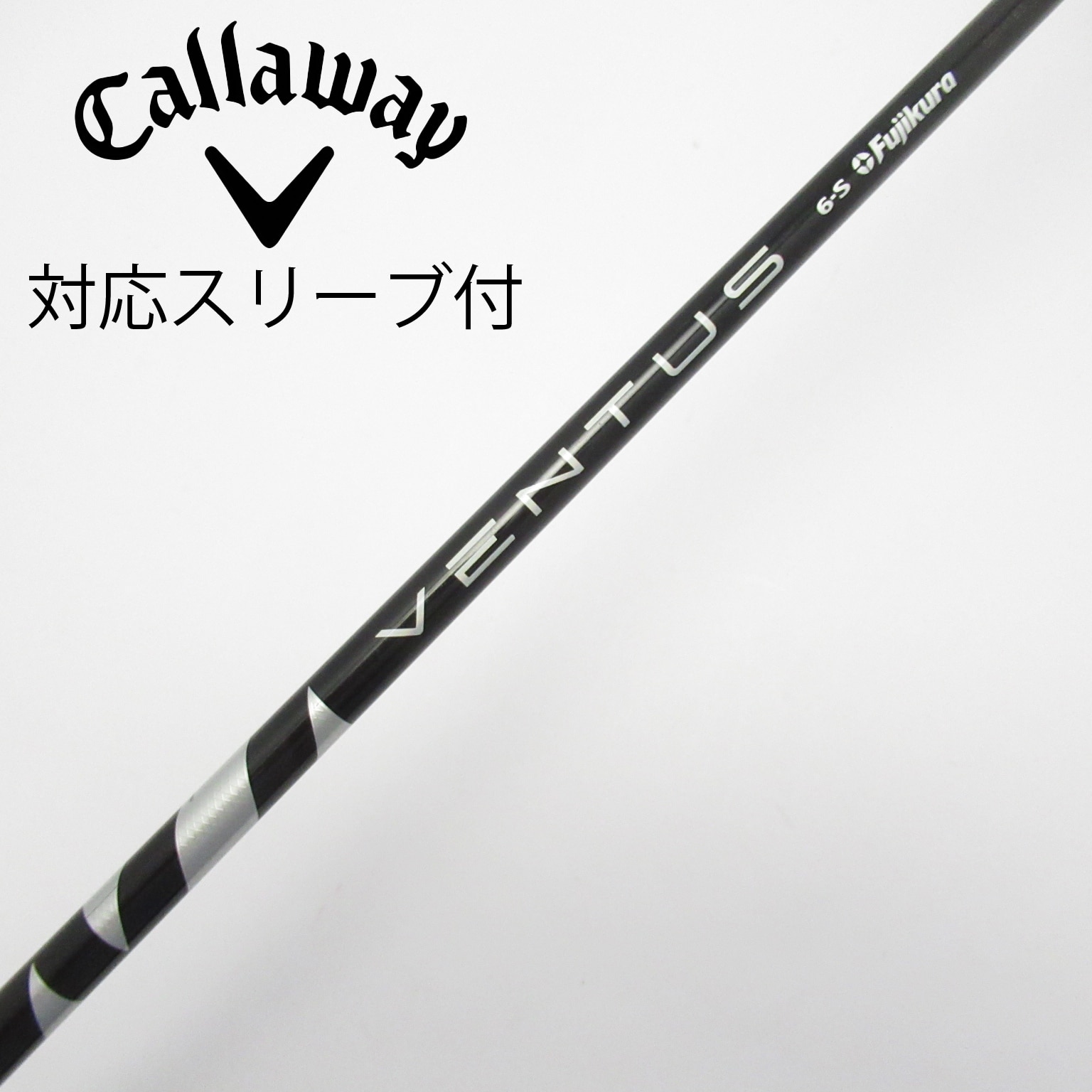 中古】VENTUS BLACK(VELOCOREあり) ドライバー用_スリーブ付