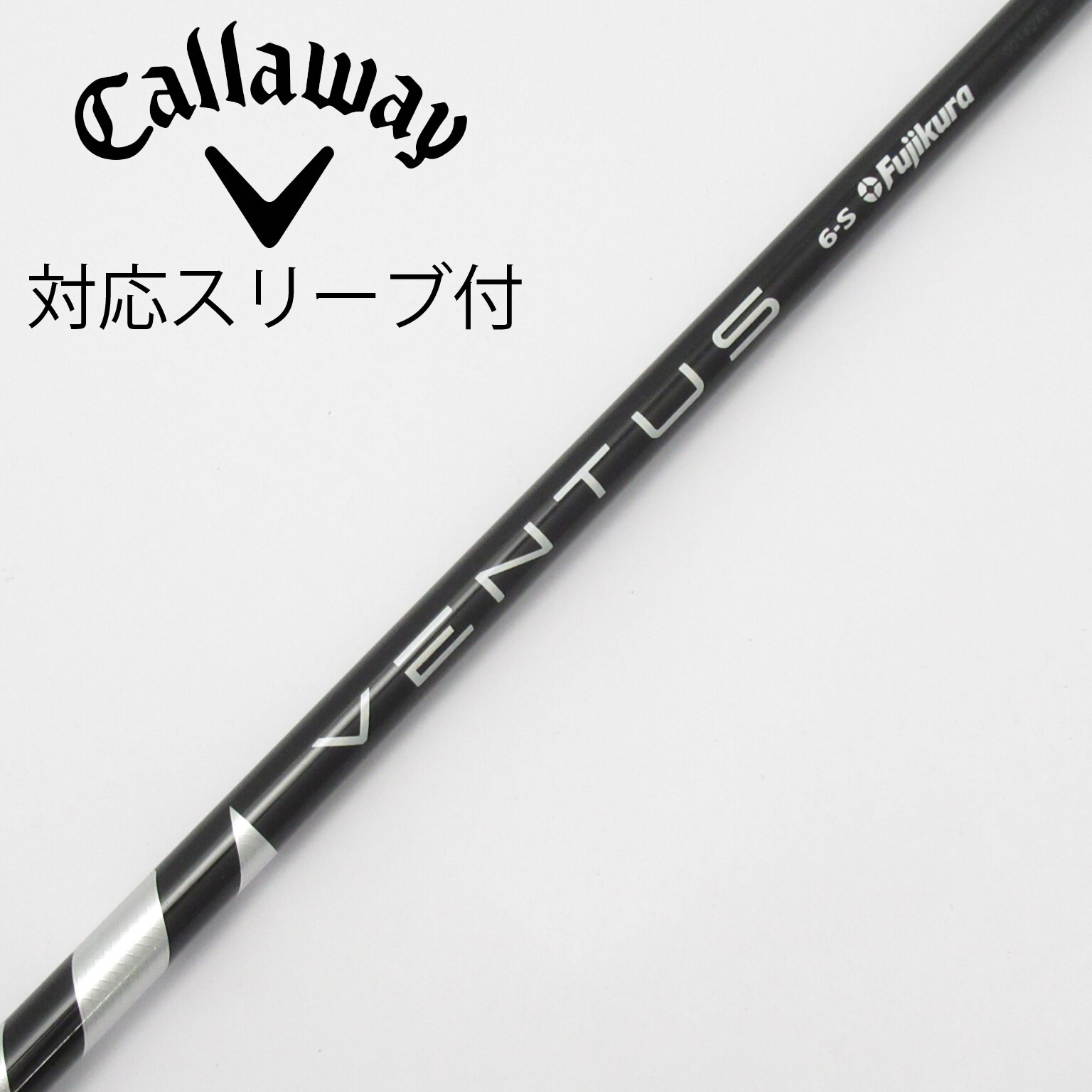 Callaway - VELOCOREあり VENTUS ブラック 5s キャロウェイスリーブ付き Callaway - VELOCOREあり VENTUS ブラック 5s キャロウェイ