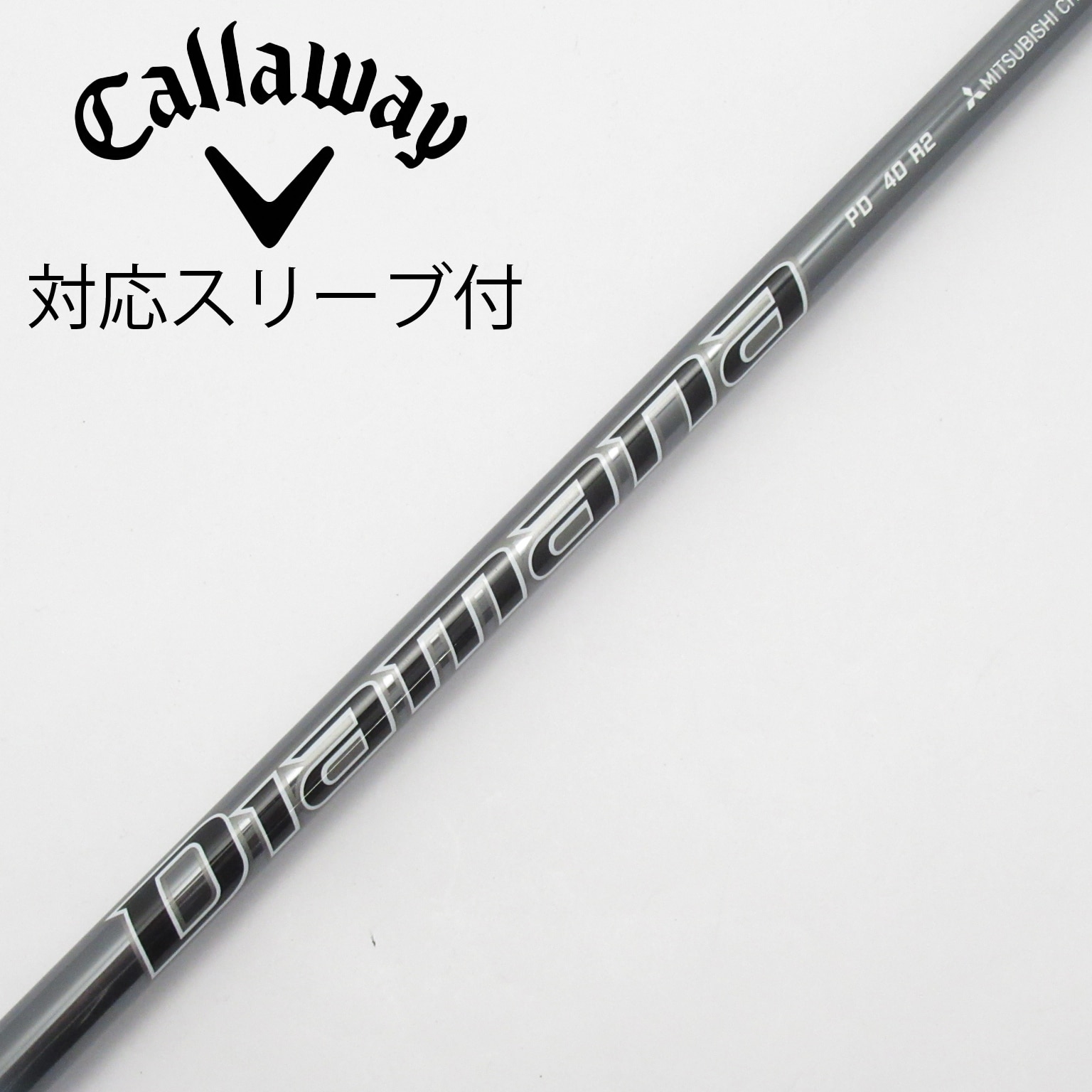 中古】Diamana(ディアマナ) (三菱ケミカル) 通販｜GDO中古ゴルフ