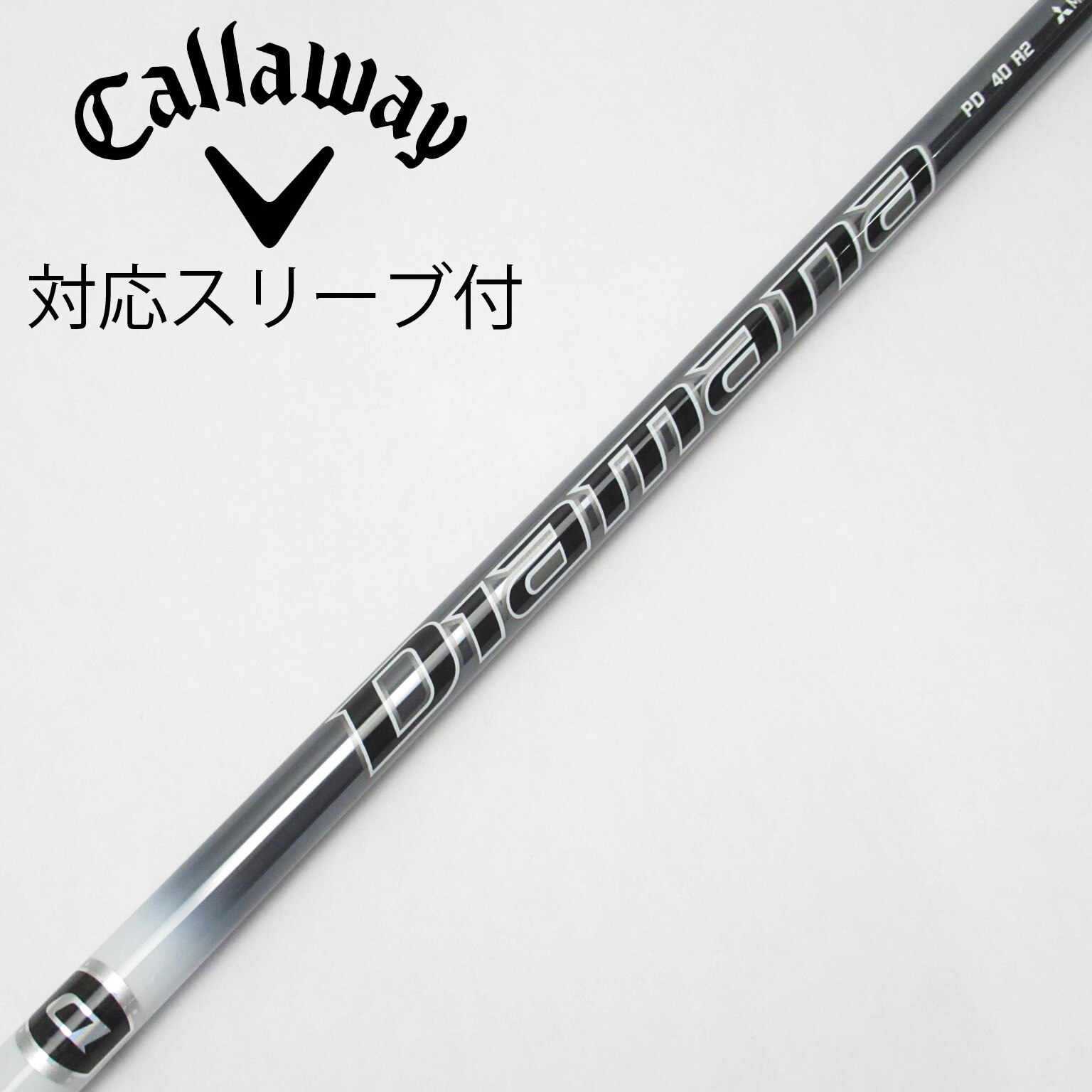 （新品）日本仕様 三菱ケミカル Diamana TB70テーラーメイドスリーブ TRUSS（テーラーメイド） 【シャフト／±2°用】 テーラーメイド