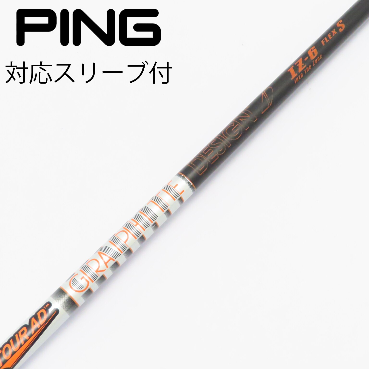中古】Tour AD IZ ドライバー用_スリーブ付 Tour AD IZ-6 S CD