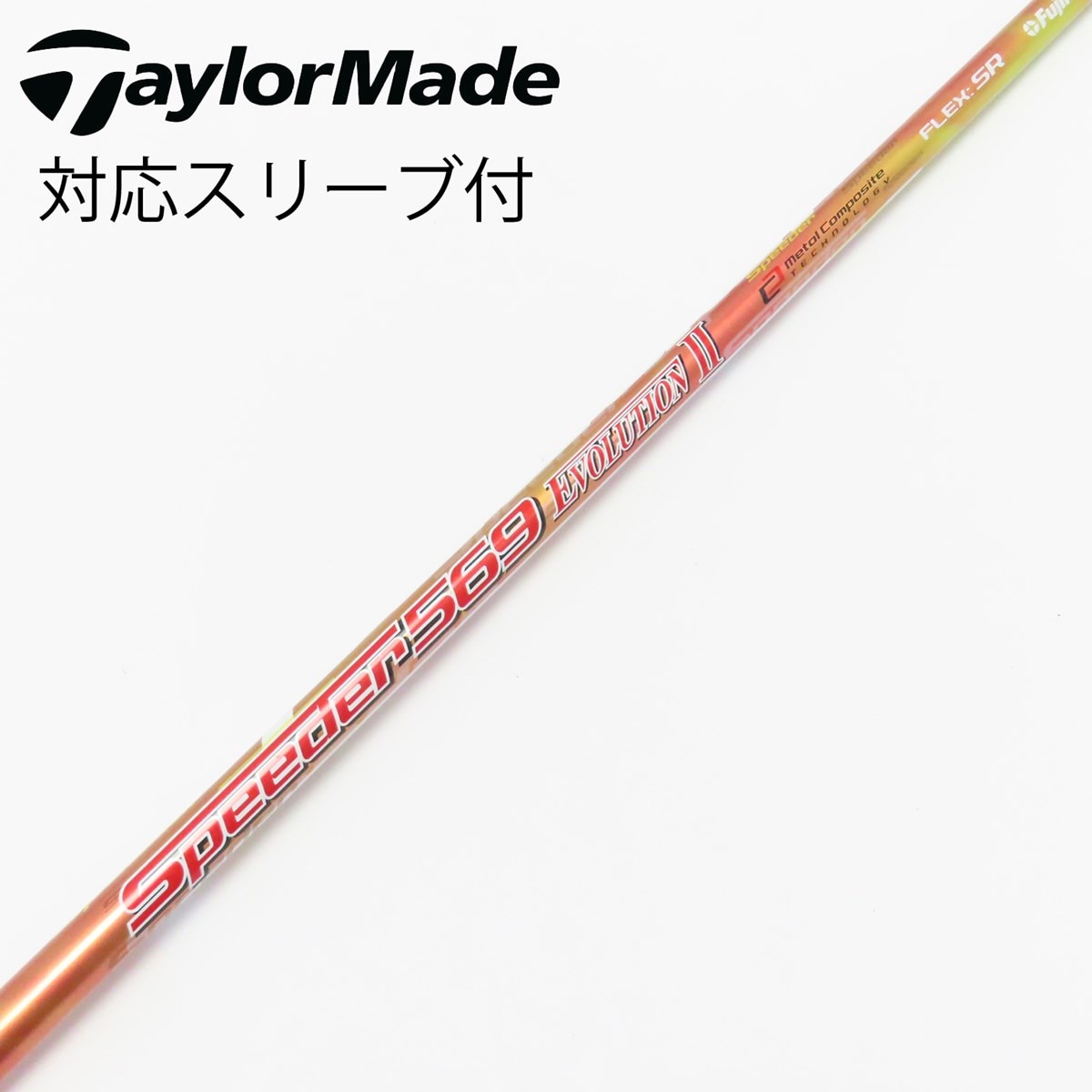 楽天市場】ヤマハ スリーブ speeder evolutionの通販