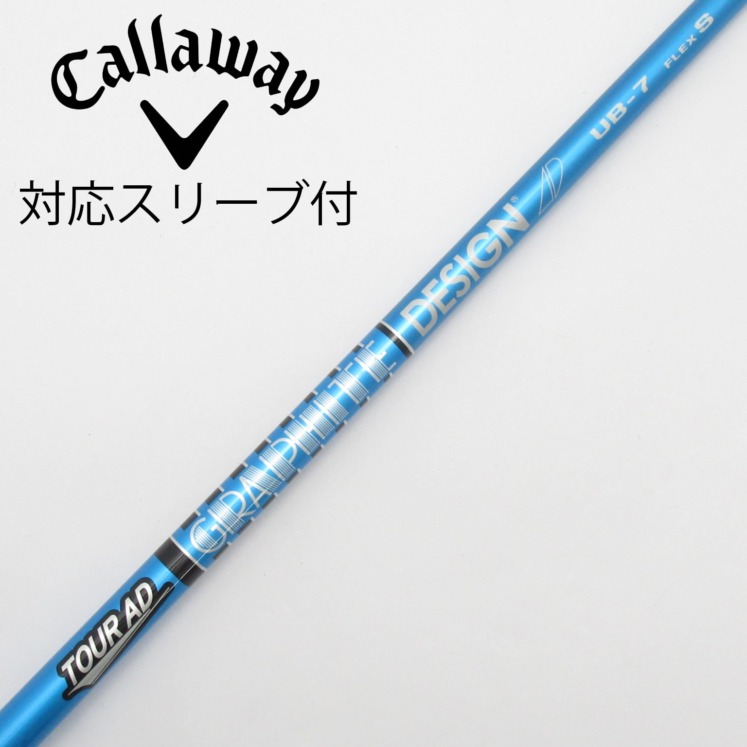 中古】Tour AD シャフト・スリーブ (グラファイトデザイン) 通販