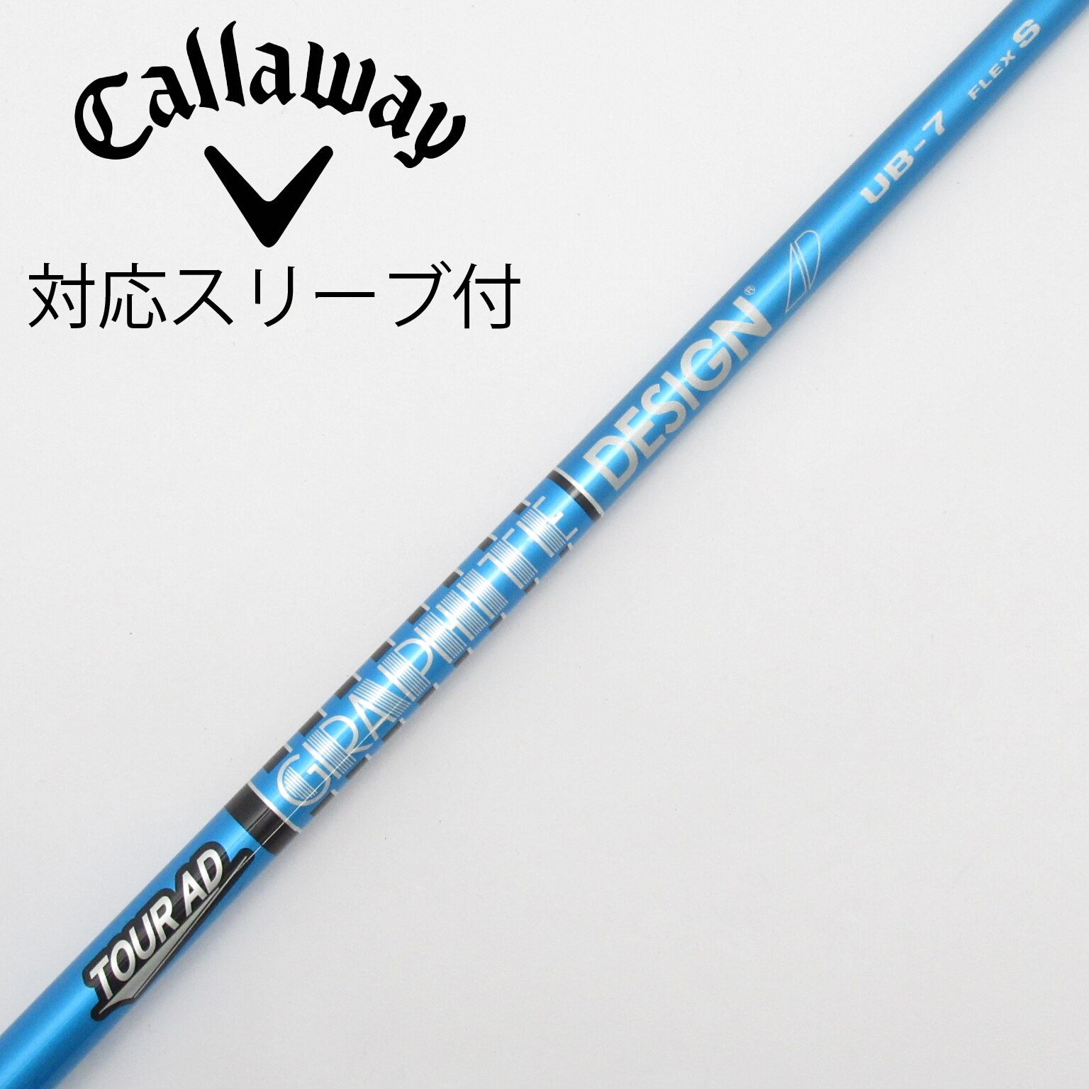 【中古】グラファイトデザイン　Tour AD　Tour AD UB ドライバー用_スリーブ付  Tour AD UB 7 中古】Tour AD UB ドライバー用_スリーブ付 Tour AD UB 7 S C(シャフト
