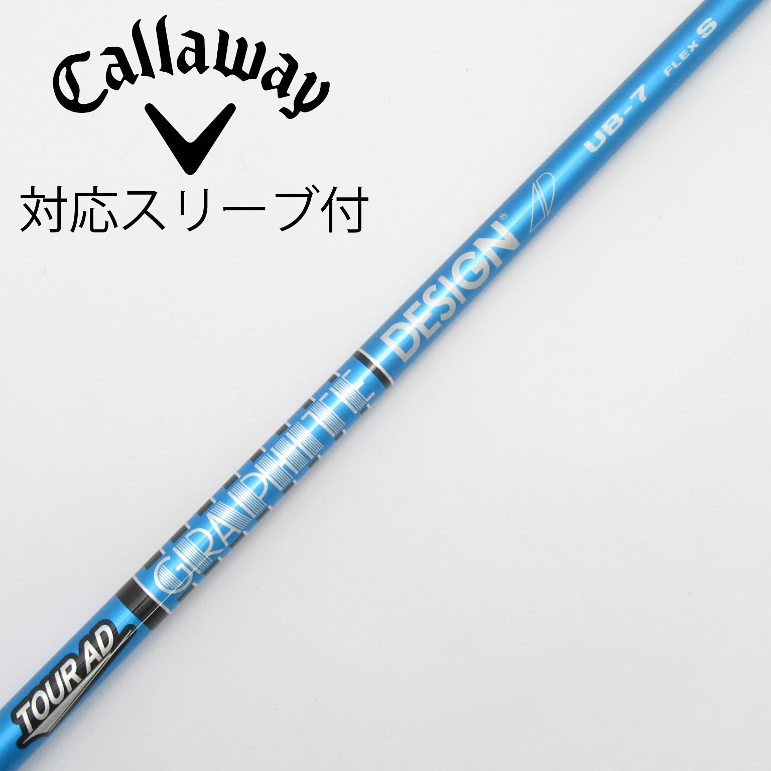 中古】Tour AD シャフト・スリーブ (グラファイトデザイン) 通販