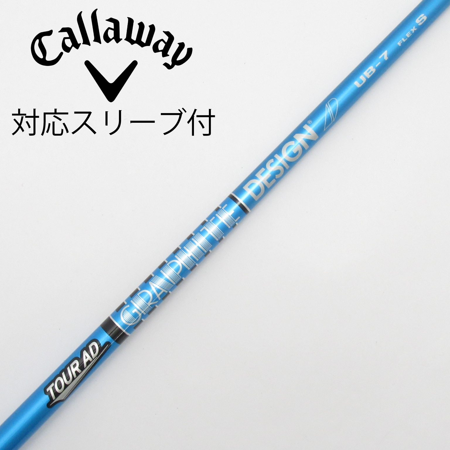 中古】Tour AD シャフト・スリーブ (グラファイトデザイン) 通販