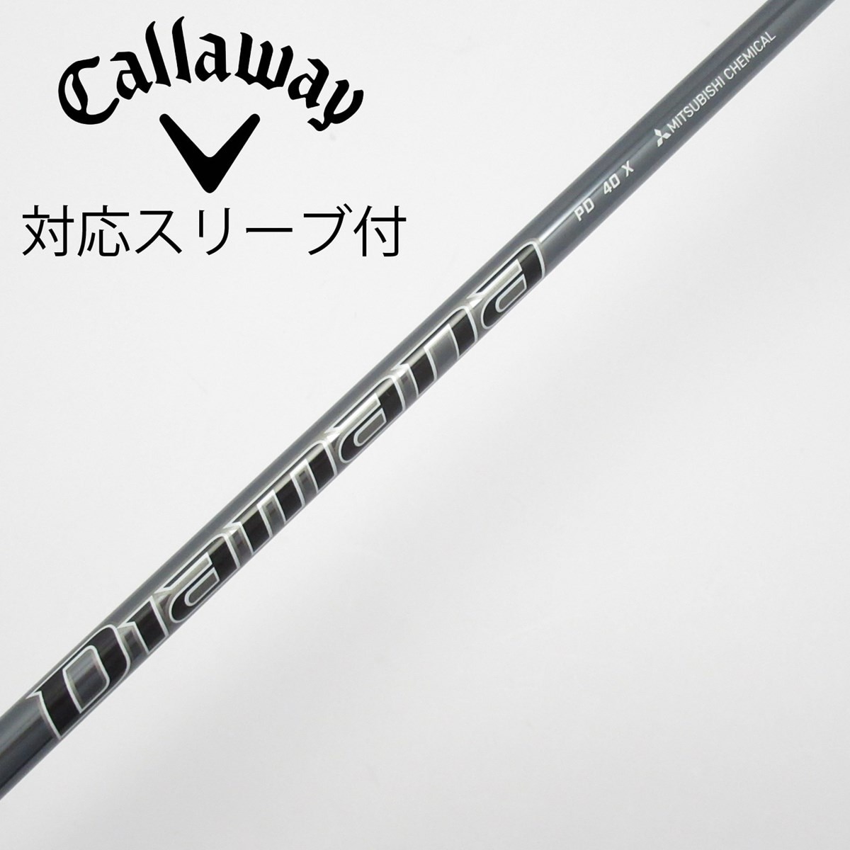 Diamana PD 40 S　スリクソンスリーブ　ダンロップスリーブ SRIXON カスタム スリクソン ドライバー用スリーブ付きシャフト