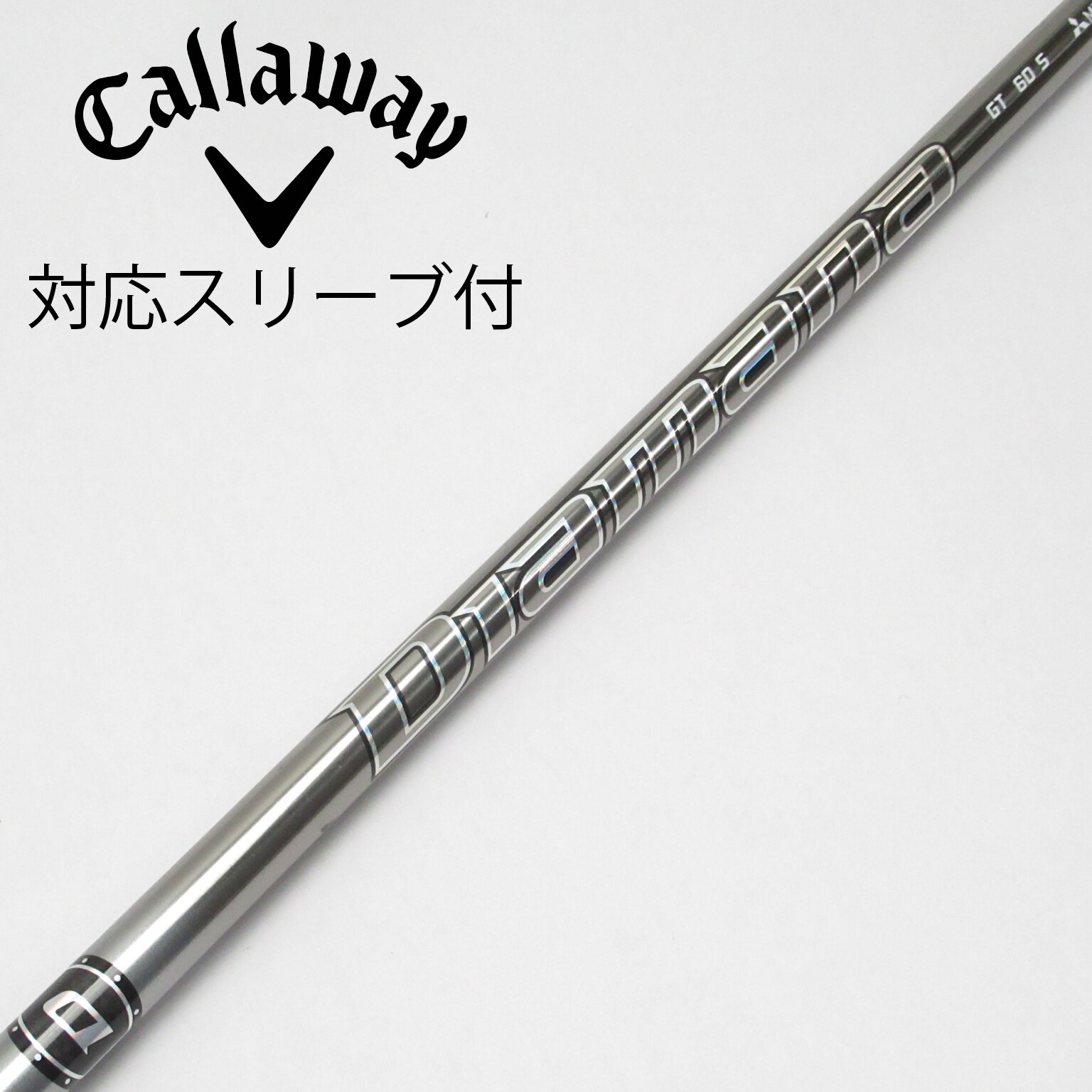 【ゴルフクラブ（ドライバーシャフト） 】三菱Diamana RF60 S  PRGR 中古】プロギア 純正シャフト ドライバー用_スリーブ付 Diamana FOR