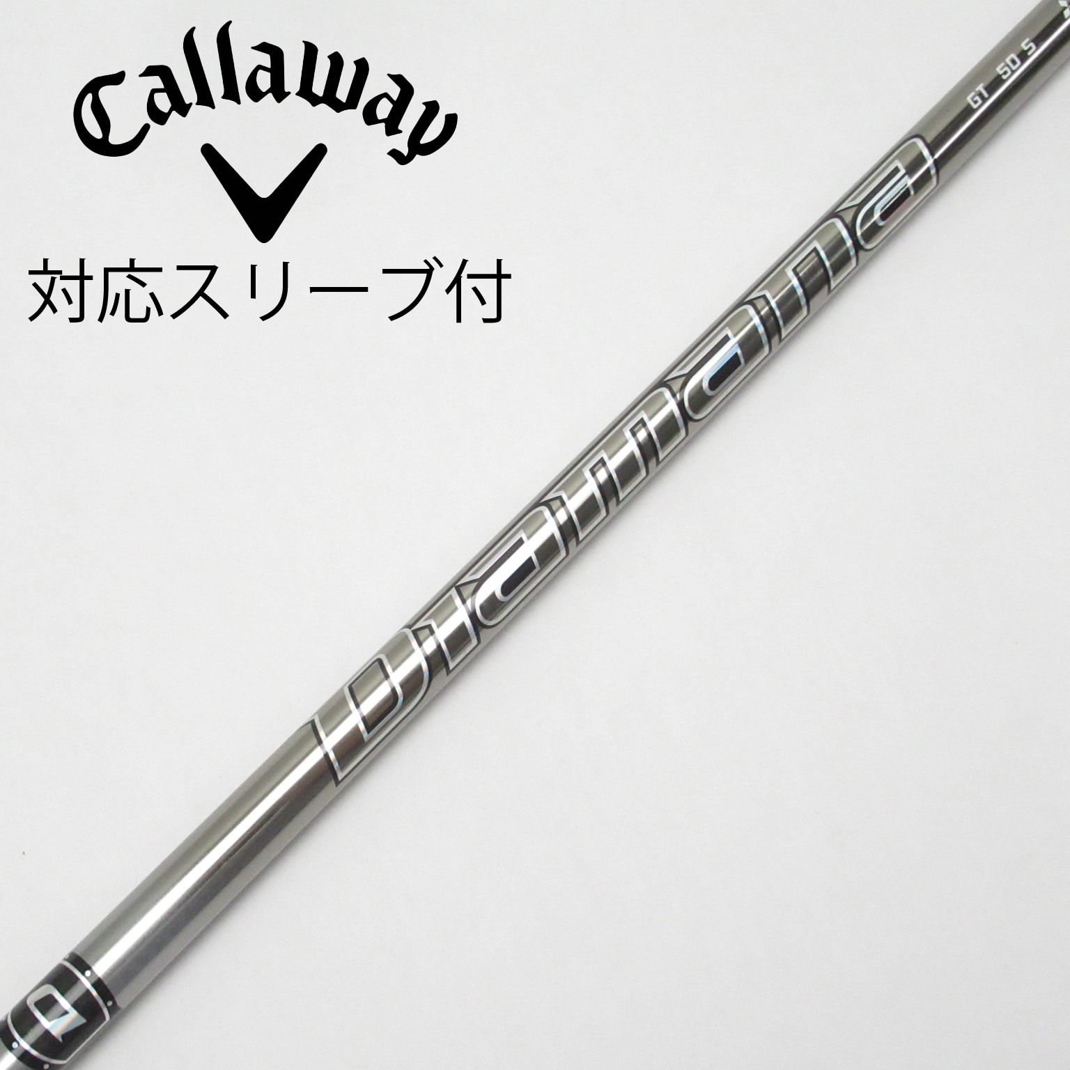 中古品　All fitスリーブ　三菱レイヨンディアマナ 63D-S シャフト単品 中古】Diamana(ディアマナ) シャフト・スリーブ (三菱ケミカル