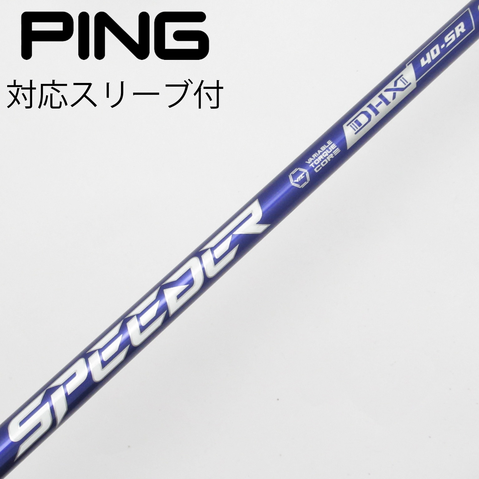 中古】スピーダー (フジクラ) 通販｜GDO中古ゴルフクラブ