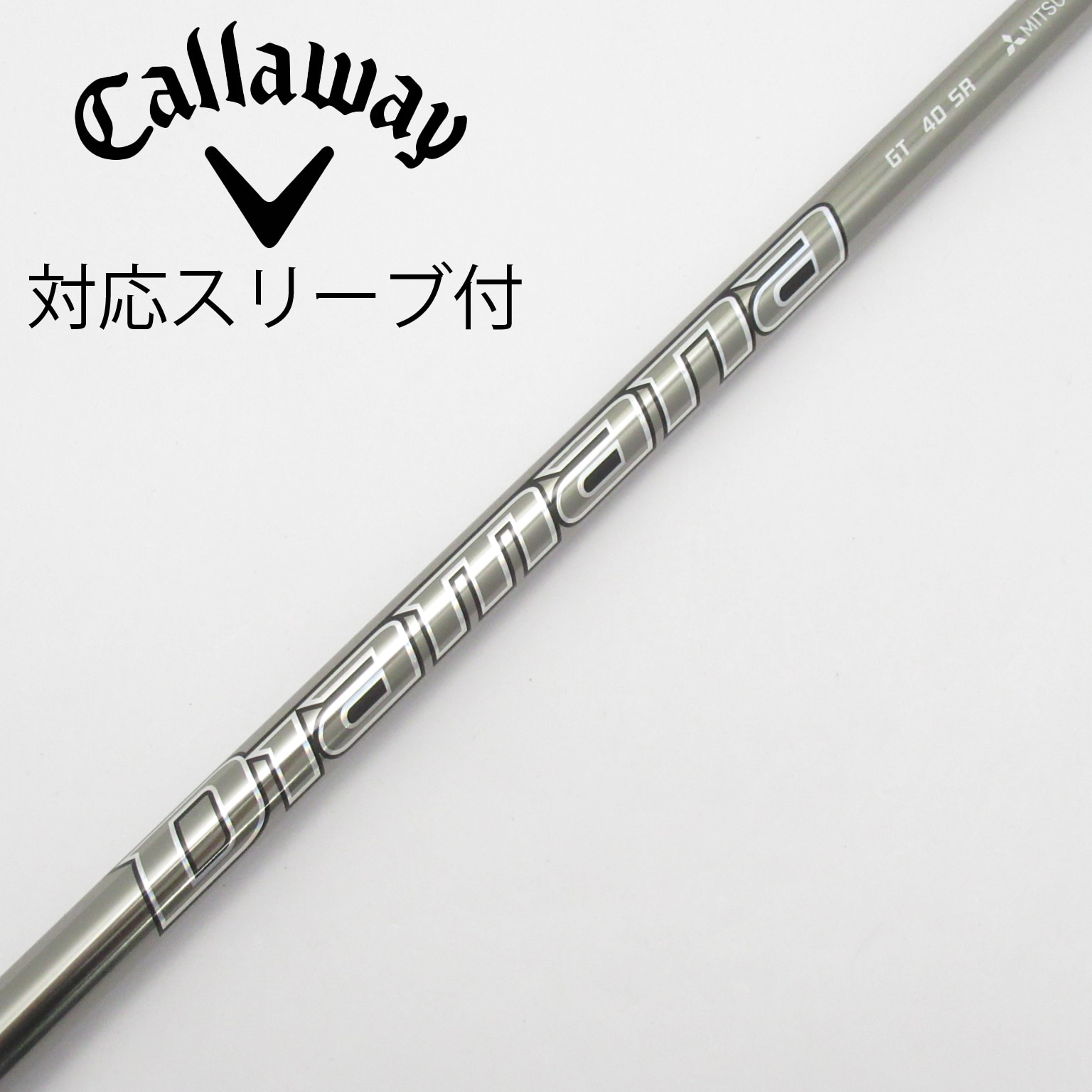 中古】Diamana(ディアマナ) シャフト・スリーブ (三菱ケミカル