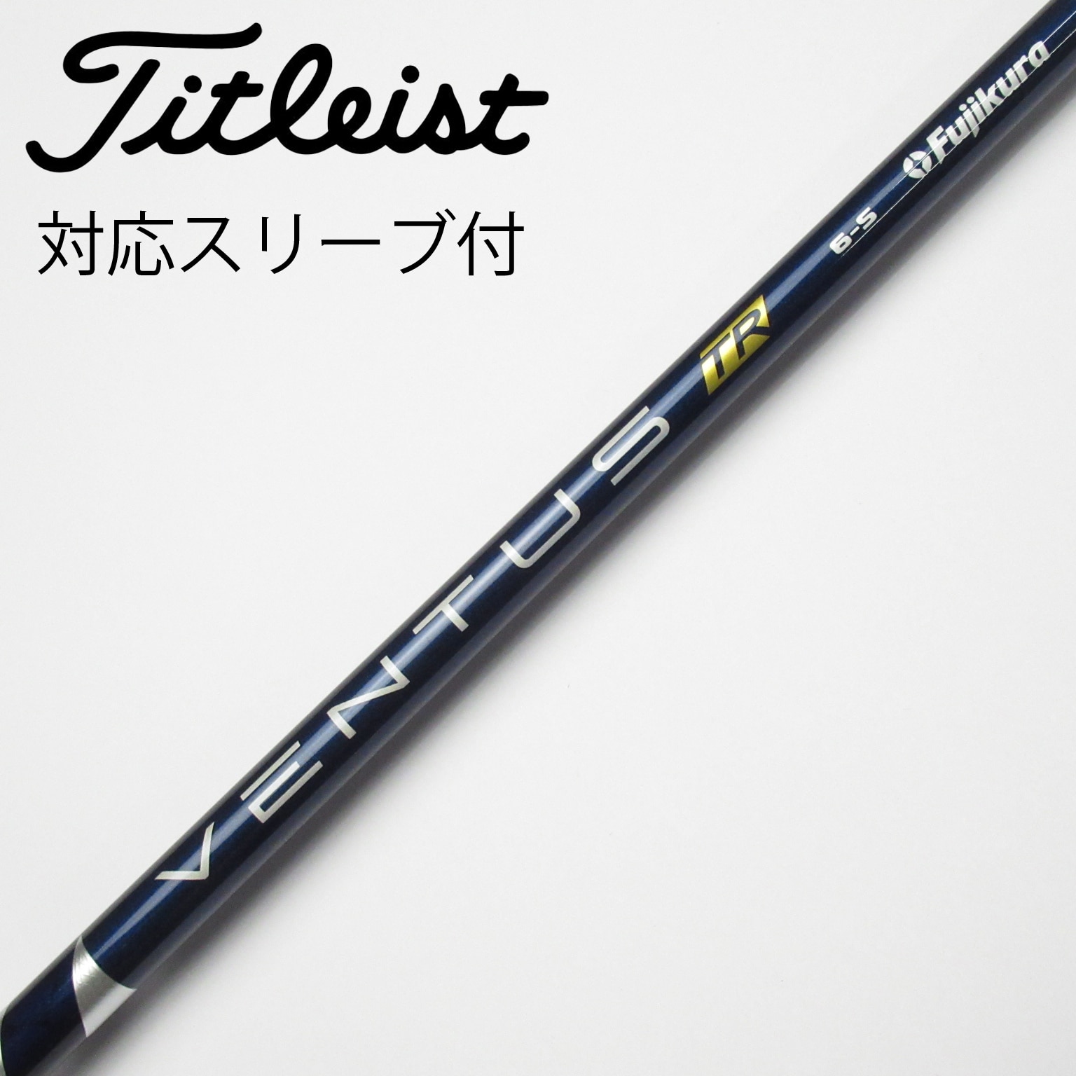 中古】VENTUS TR BLUE(VELOCOREあり) ドライバー用_スリーブ付