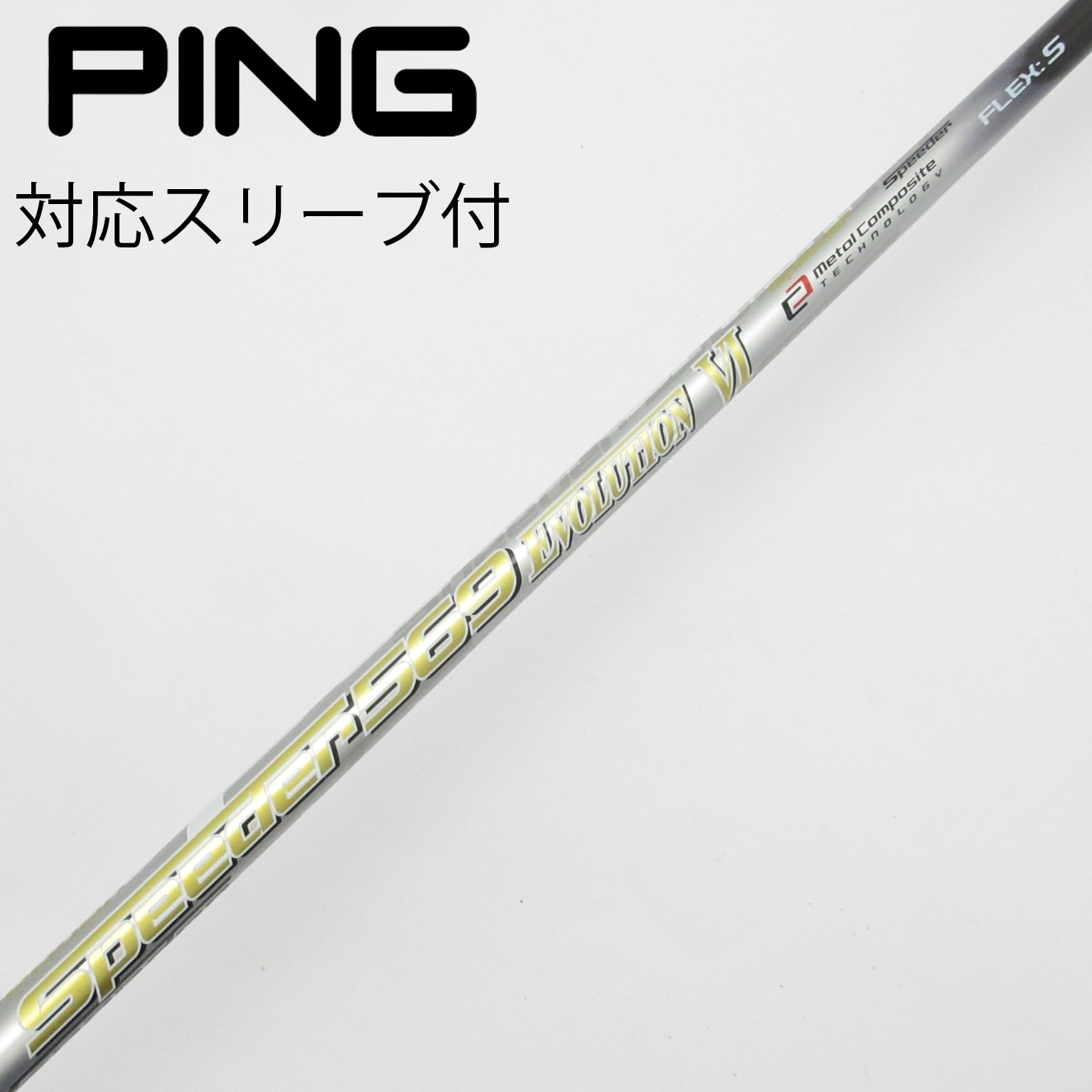中古】Speeder EVOLUTION VI ドライバー用_スリーブ付 Speeder