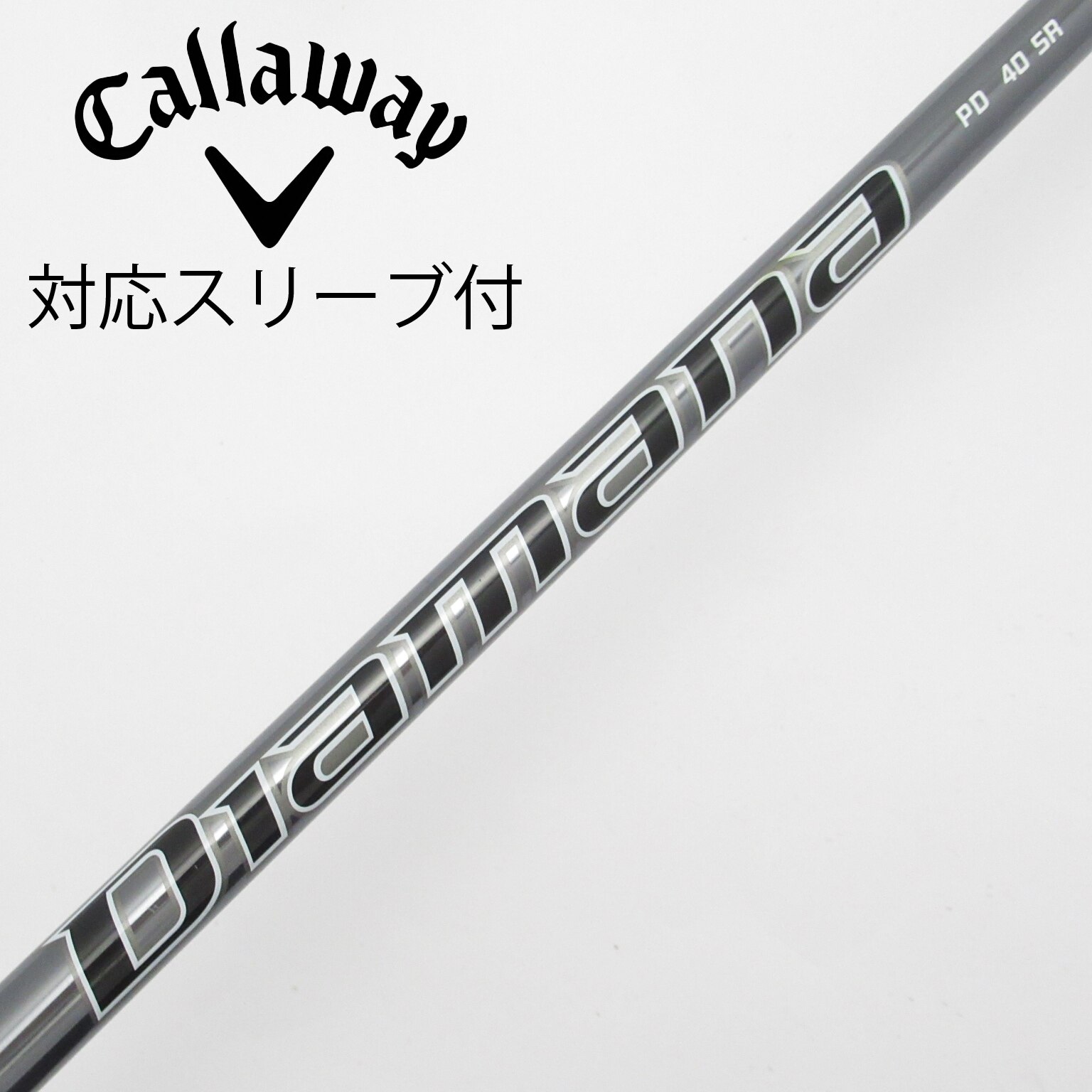 Diamana PD 40　Flex-X　ディアマナ　PRGRスリーブ付き Diamana PD 40 Flex-X ディアマナ PRGRスリーブ付き 三菱ケミカル