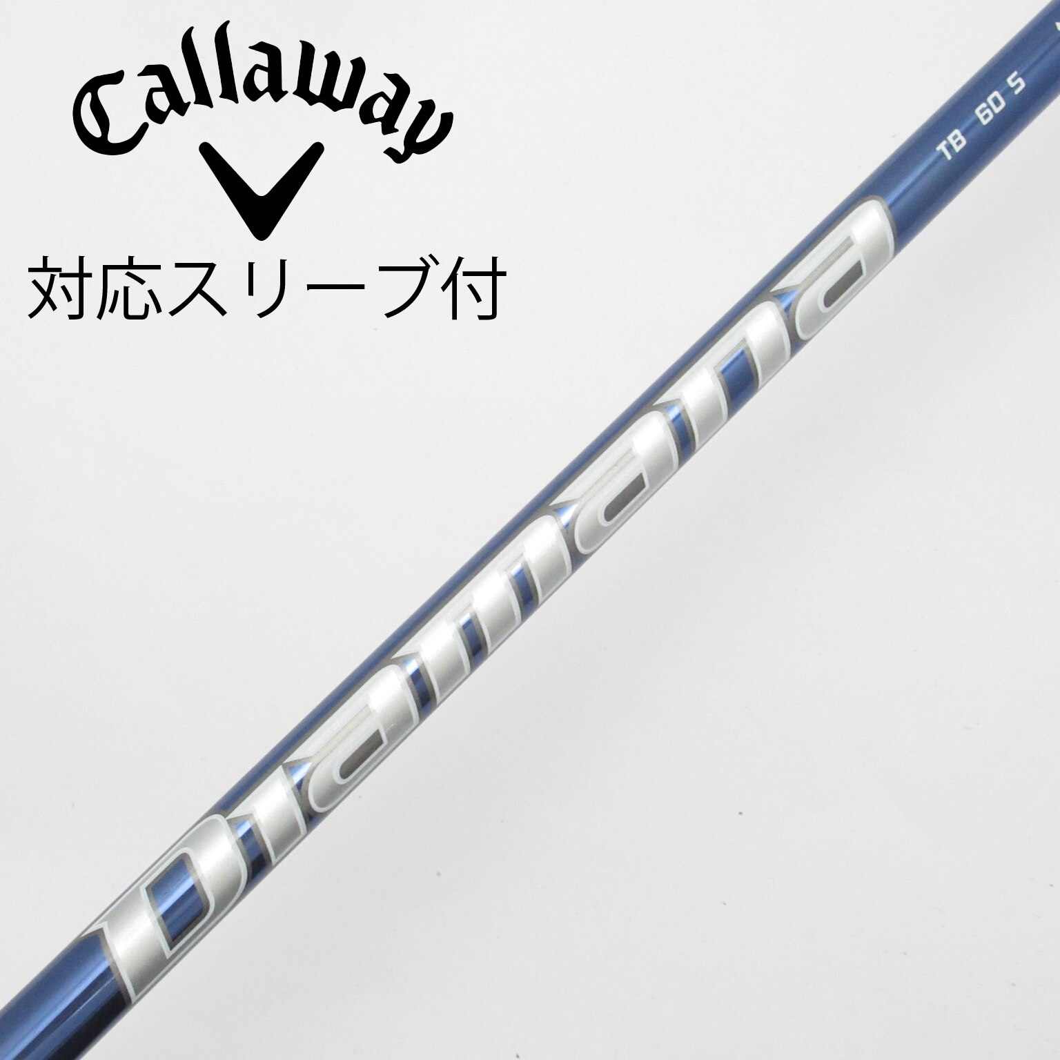 Diamana TB 60S ドライバーシャフト テーラーメイドスリーブ