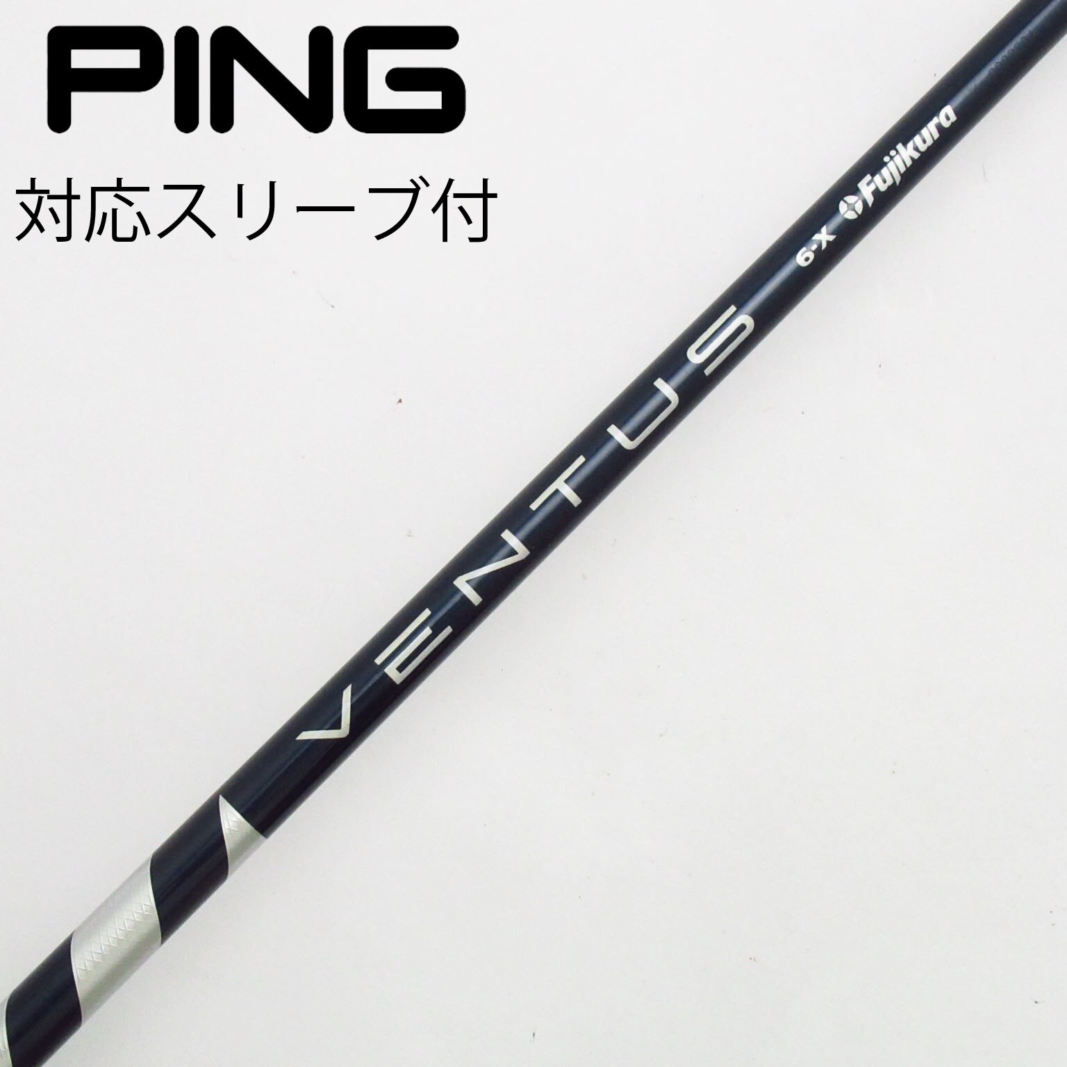 中古】VENTUS BLUE(VELOCOREあり) ドライバー用_スリーブ付
