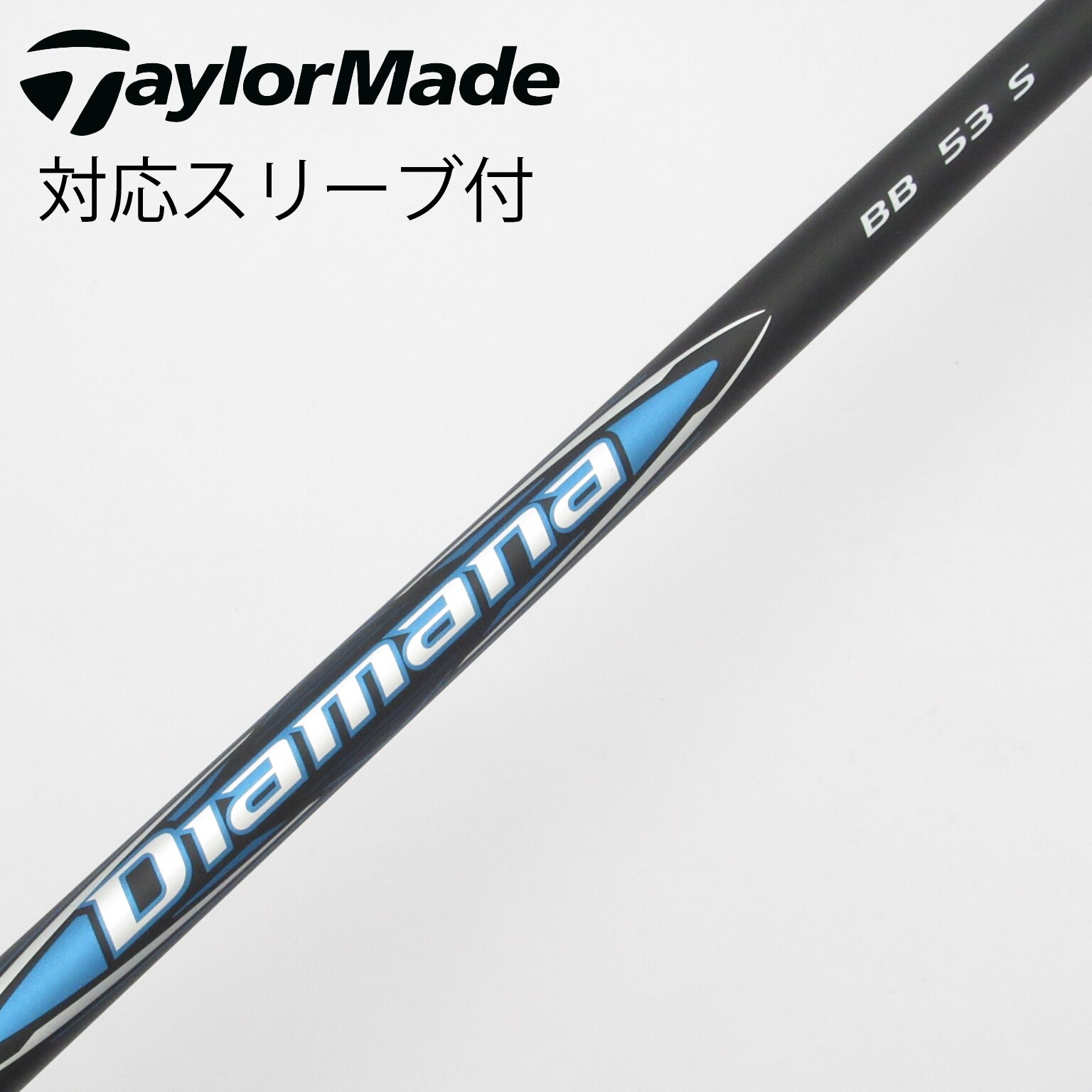 未使用近ゴルフクラブシャフトDiamanaディアマナDF60MIZUNOスリーブ