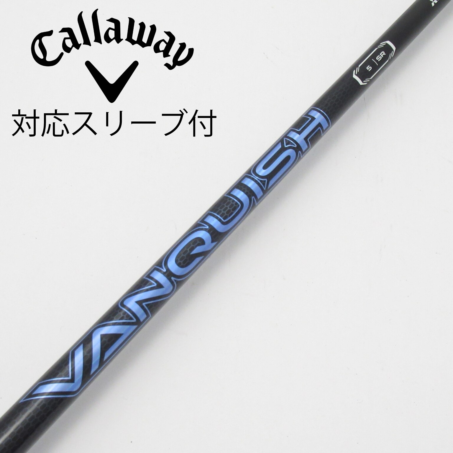三菱ケミカル - 【新品未使用】VANQUISH 4R Titleistスリーブ 45.5 BRIDGESTONE ブリヂストン スリーブ付シャフト 三菱ケミカル