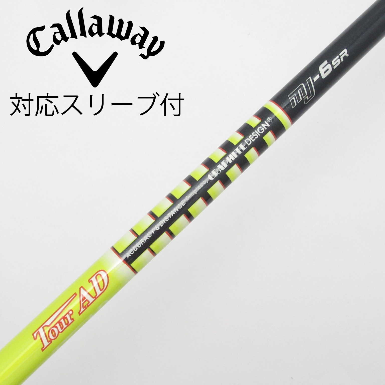 中古】グラファイトデザイン シャフト・スリーブ 通販｜GDO中古
