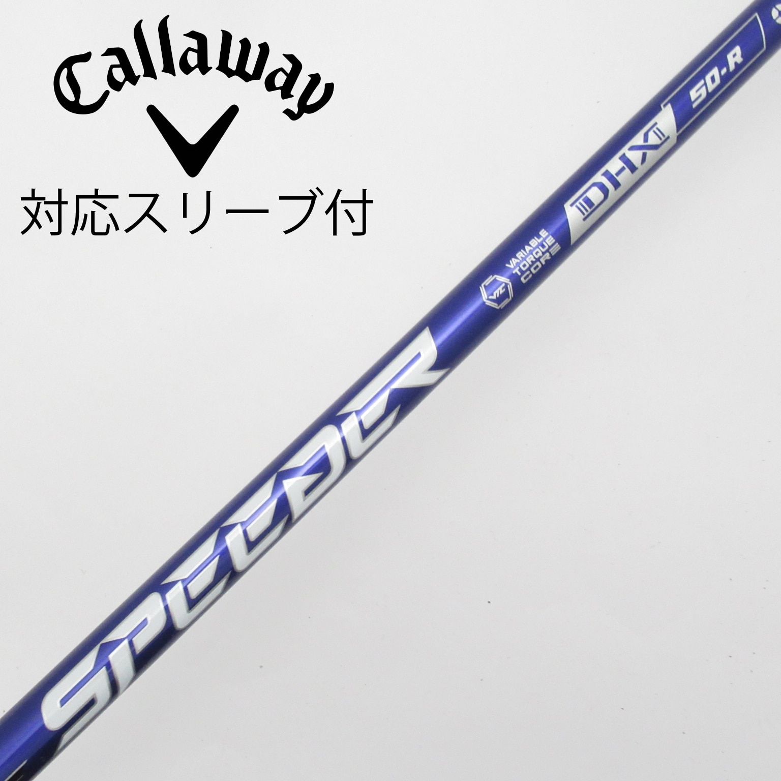 スピーダーNX バイオレット50-R キャロウェイスリーブ付ドライバー用