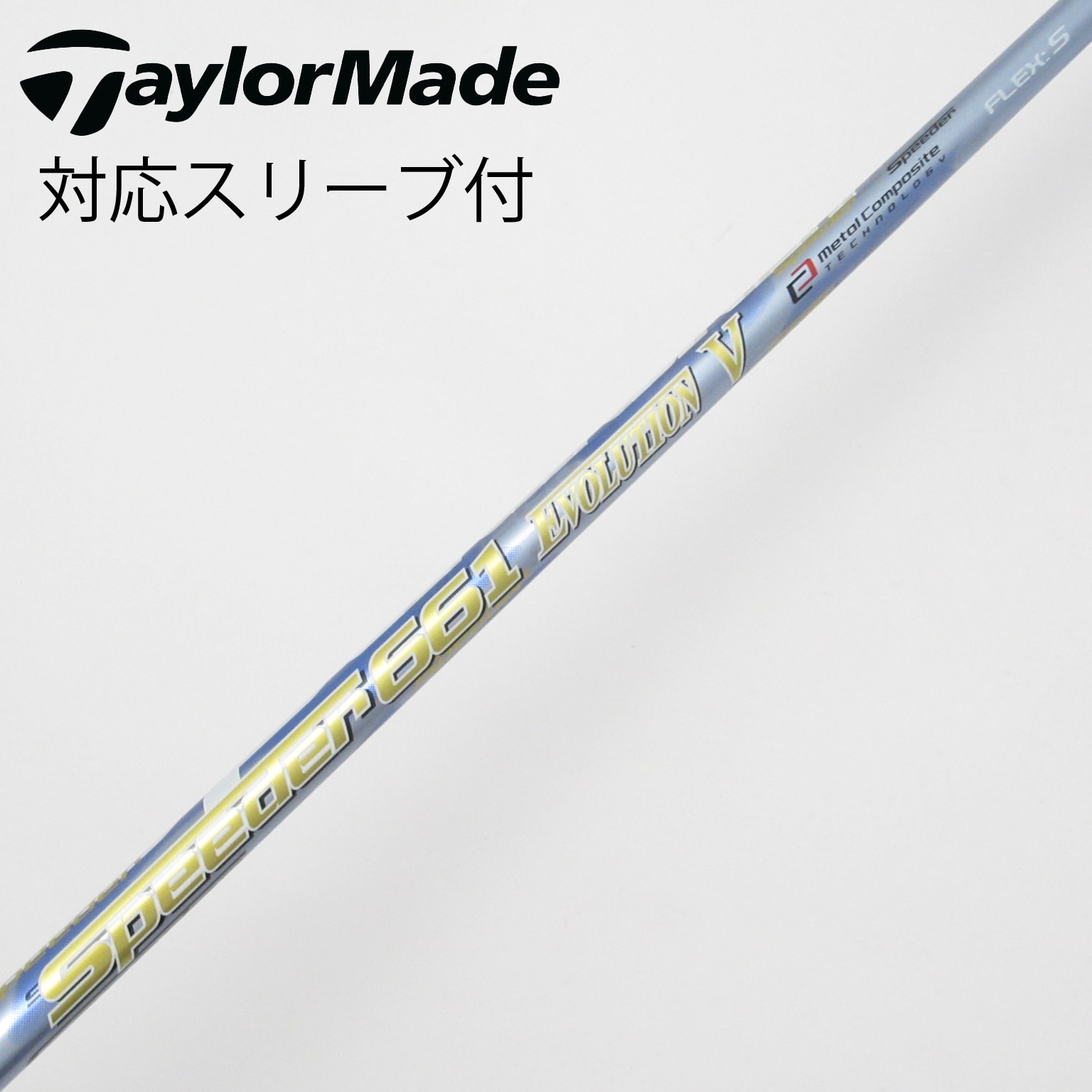 中古】Speeder EVOLUTION V ドライバー用_スリーブ付 Speeder