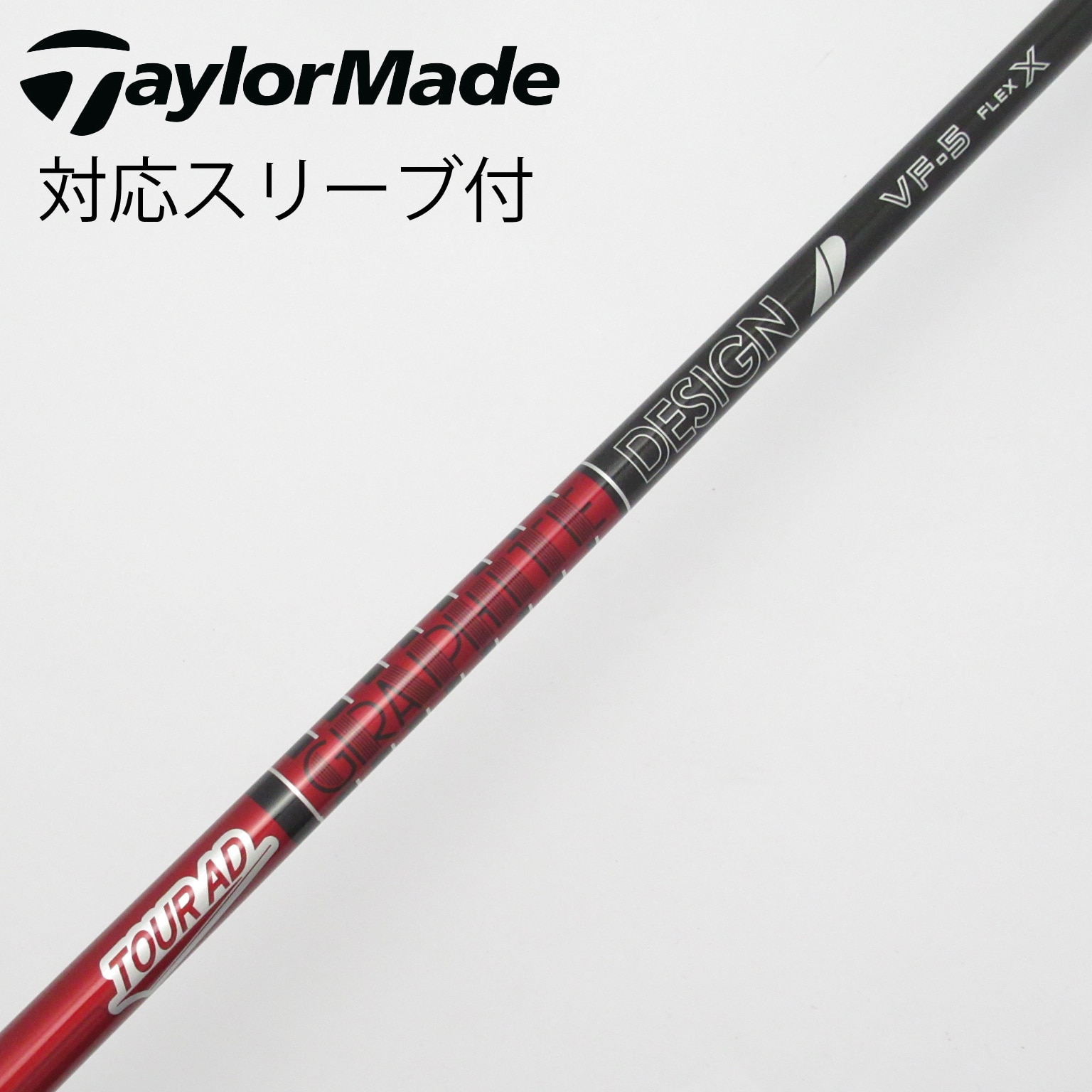 中古】Tour AD VF ドライバー用_スリーブ付 Tour AD VF-5 X C