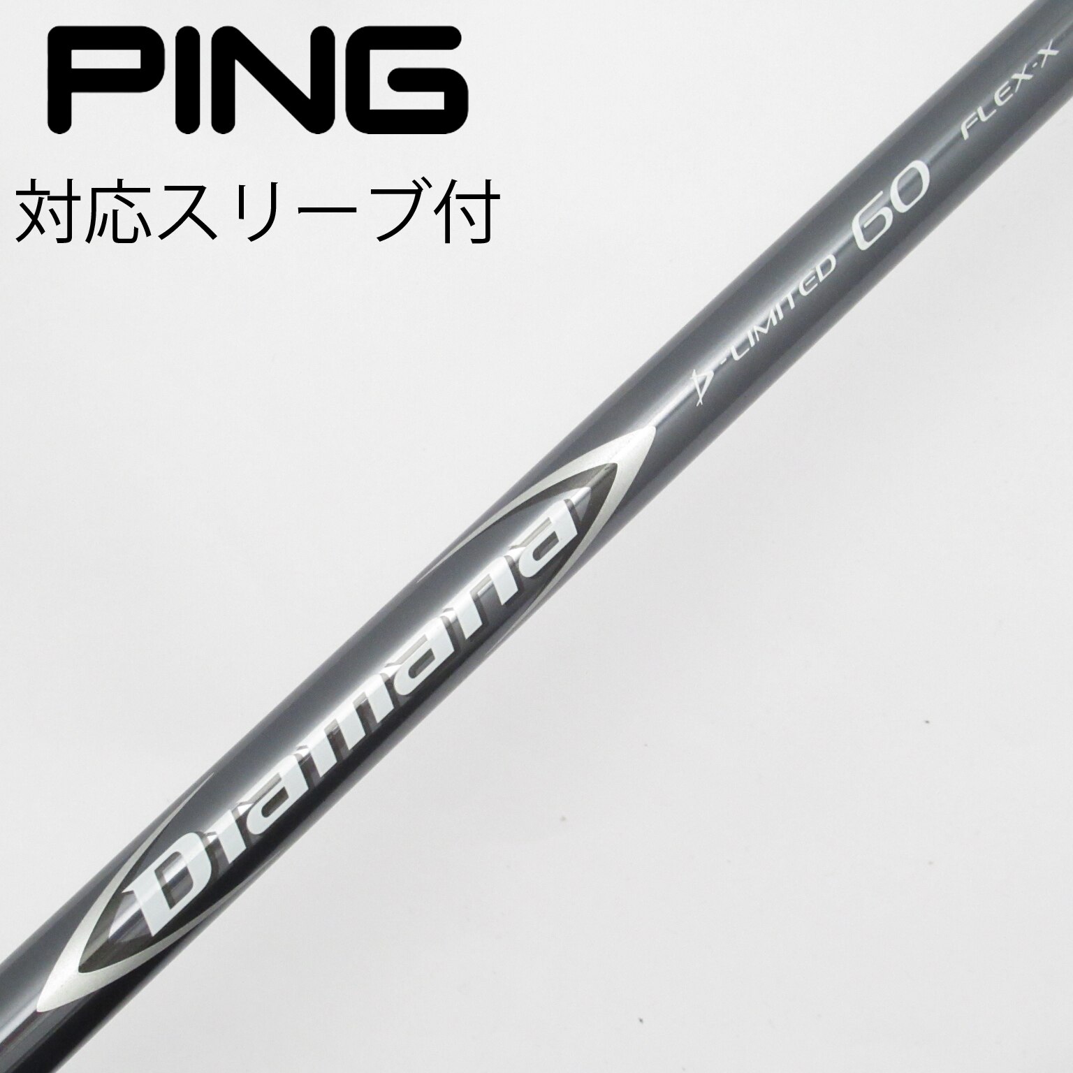 中古】Diamana D-LIMITED ドライバー用_スリーブ付 Diamana D